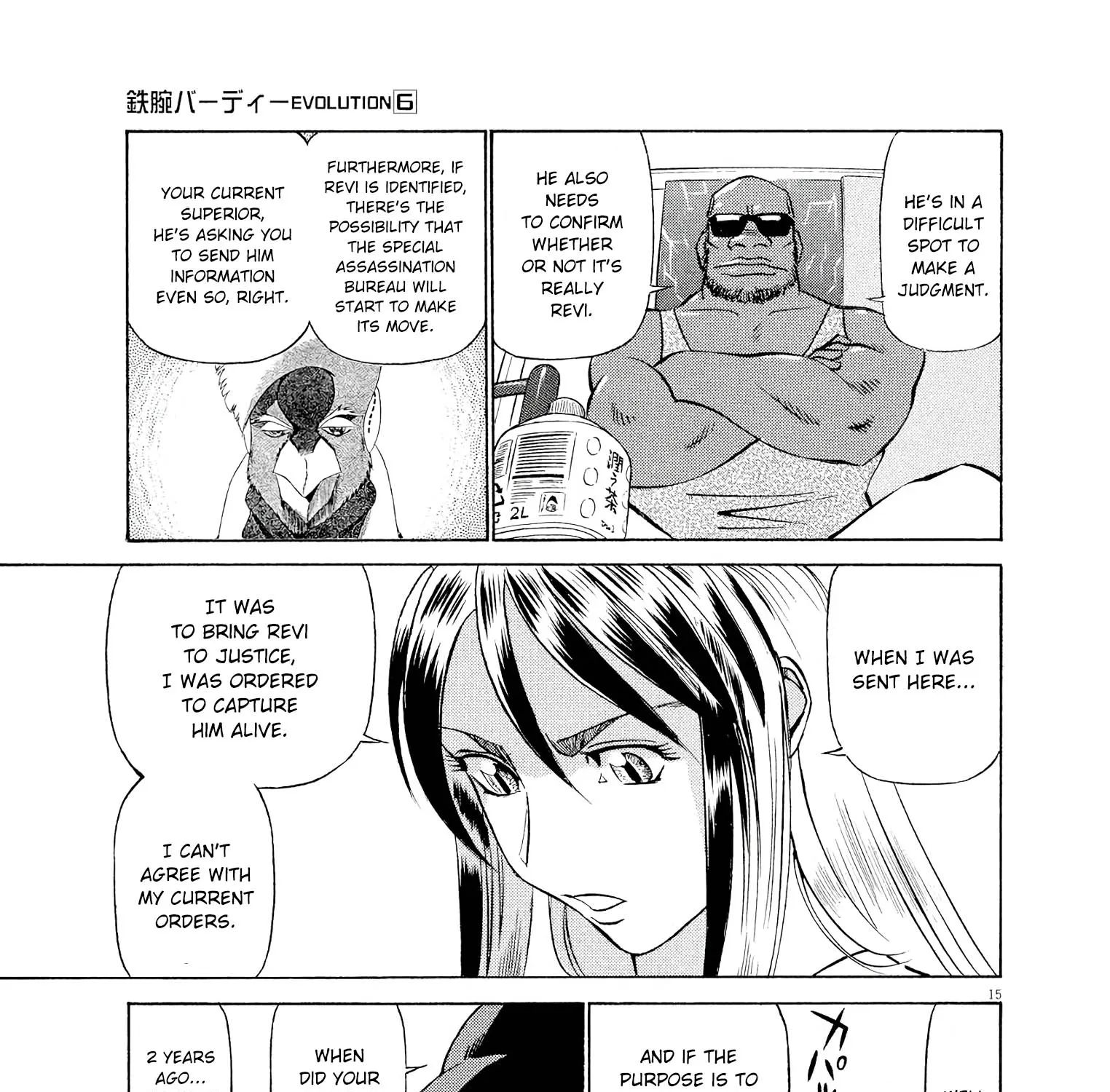 Birdy The Mighty Evolution Kainu Manga Chapter 60 Page 27