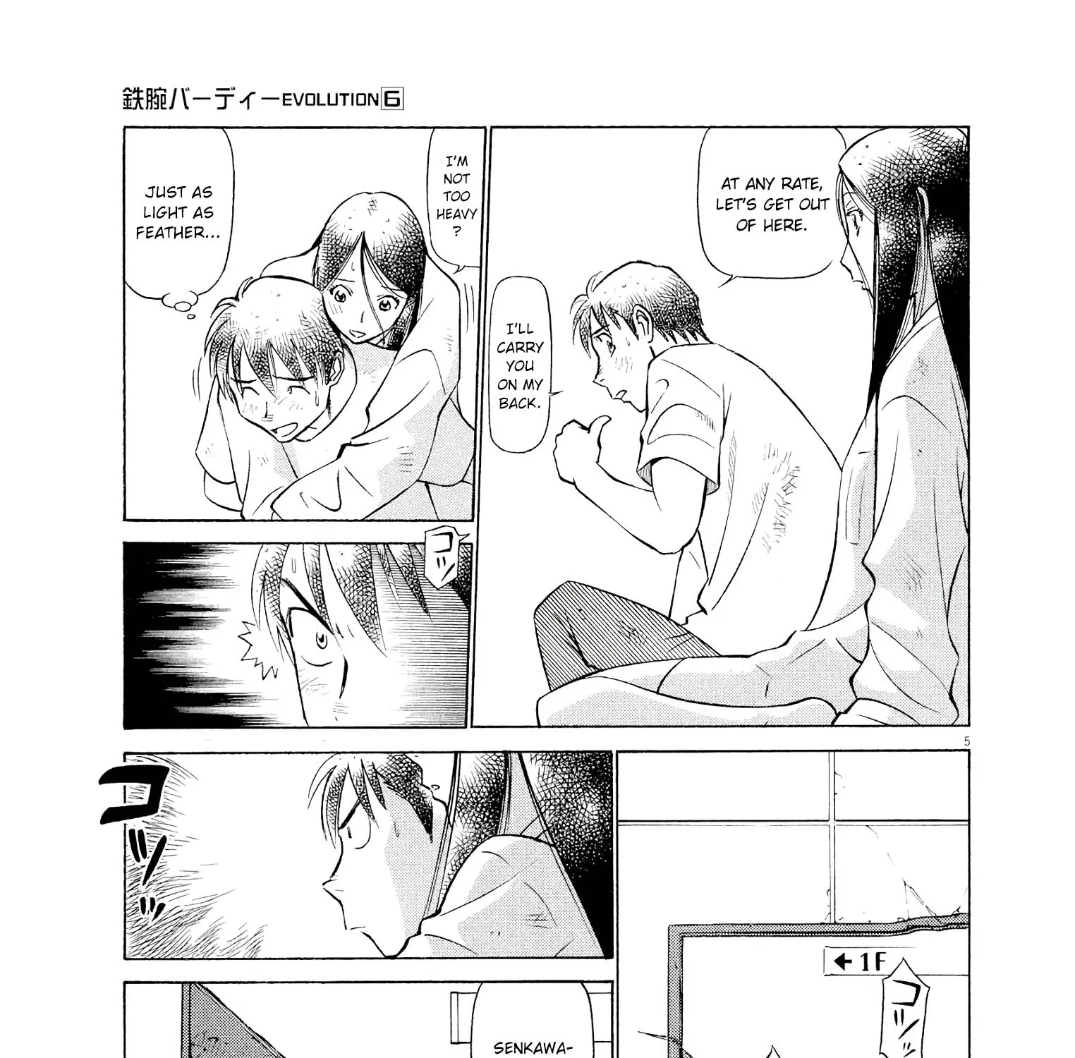 Birdy The Mighty Evolution Kainu Manga Chapter 59 Page 9