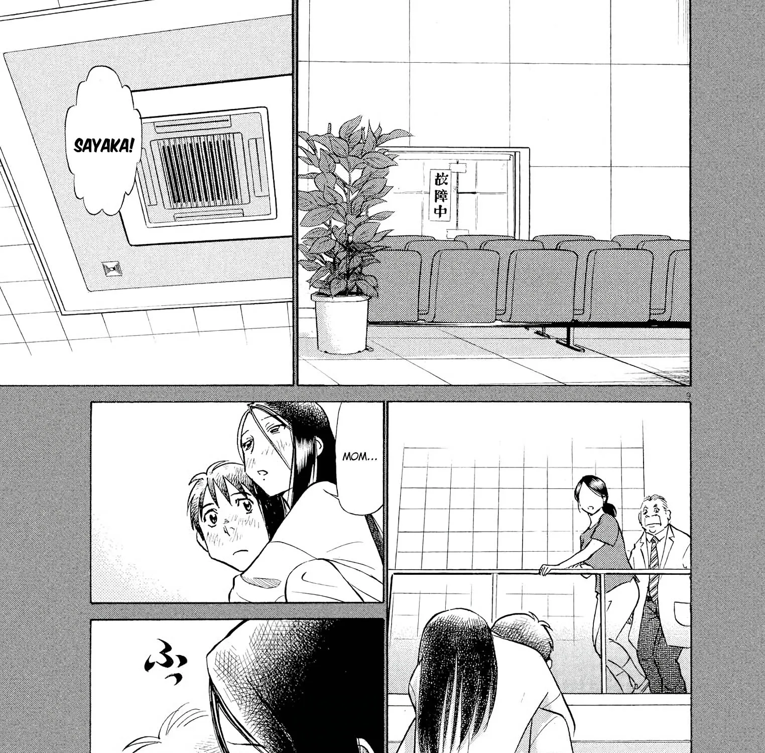 Birdy The Mighty Evolution Kainu Manga Chapter 59 Page 17