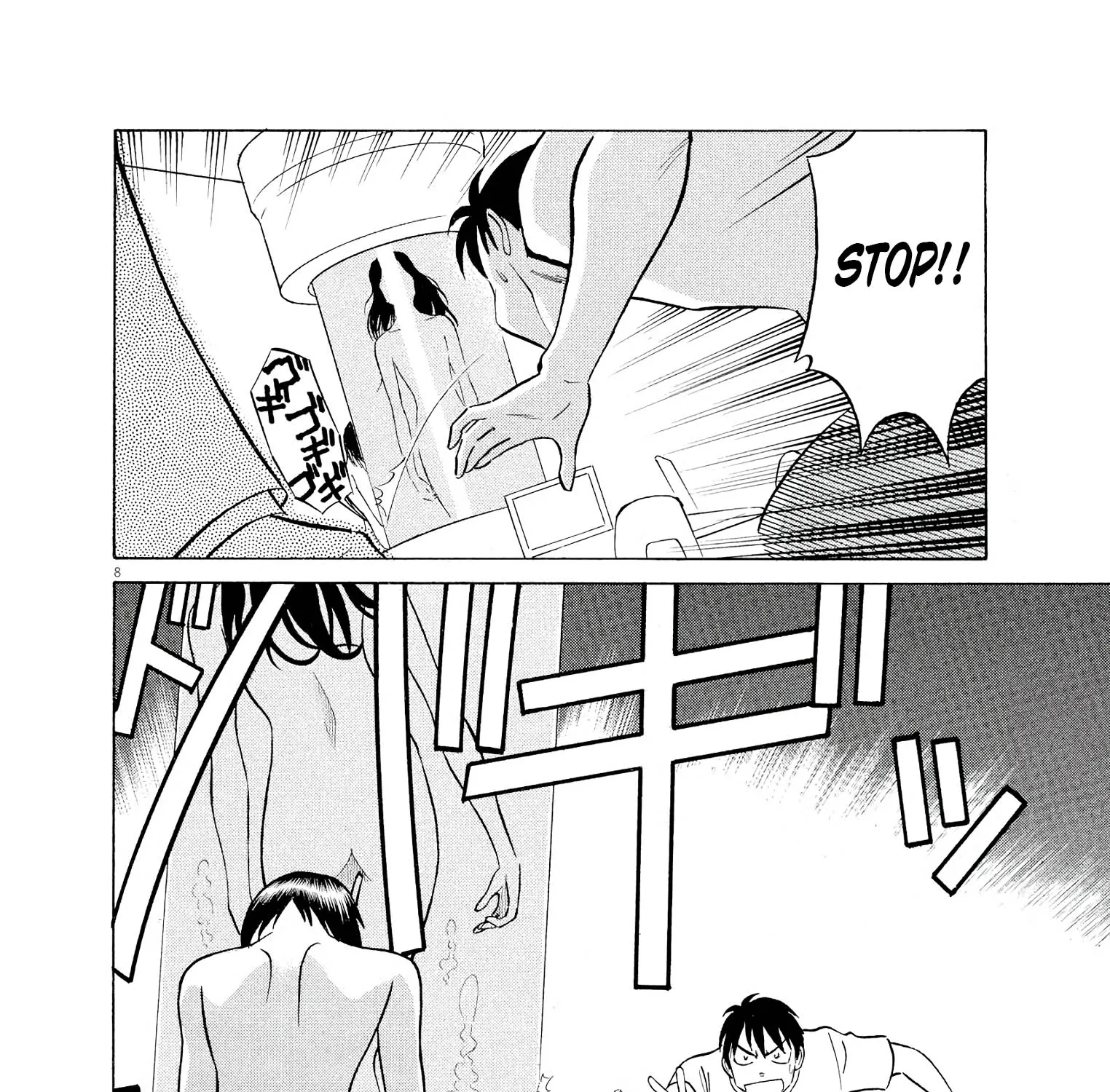 Birdy The Mighty Evolution Kainu Manga Chapter 56 Page 15