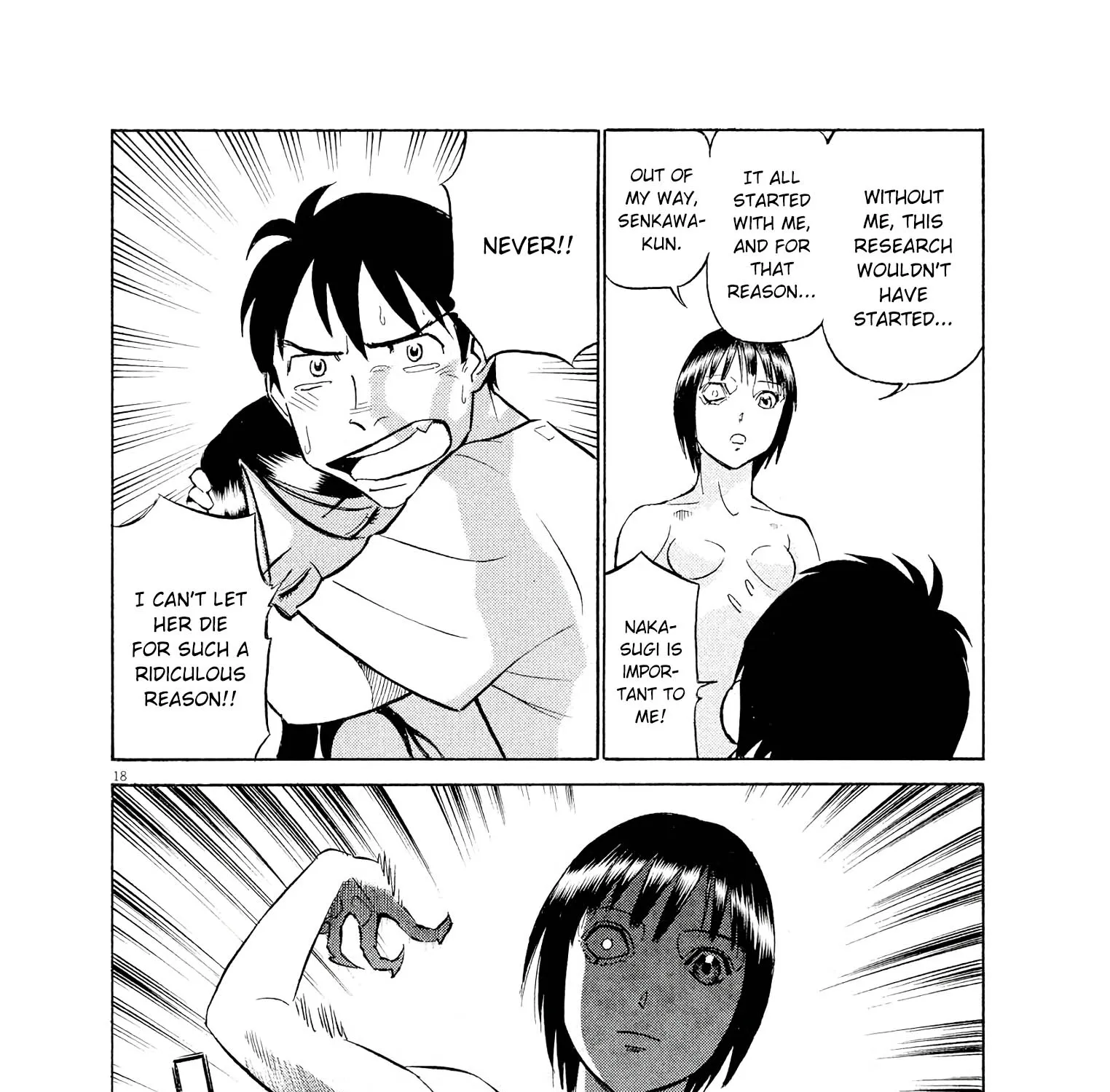 Birdy The Mighty Evolution Kainu Manga Chapter 56 Page 34