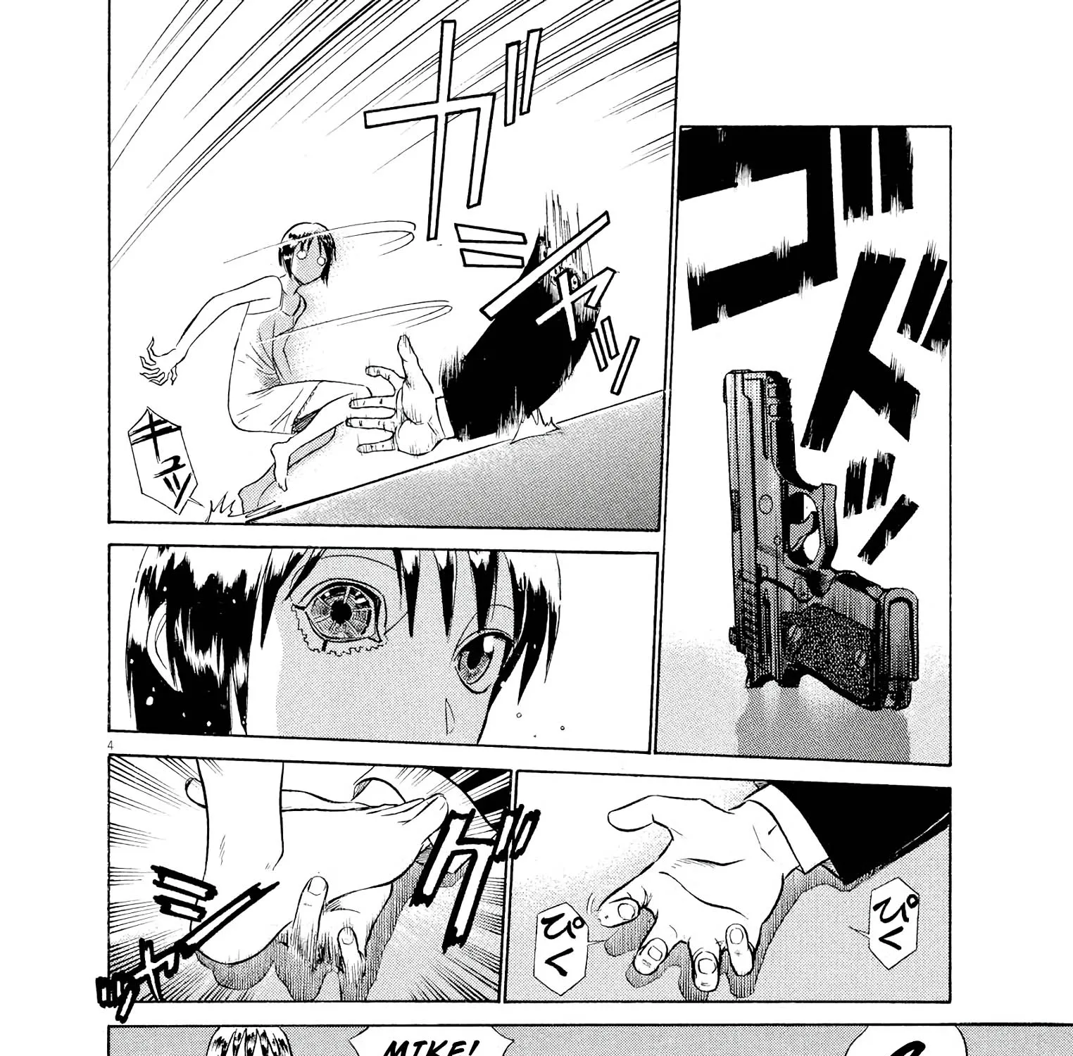 Birdy The Mighty Evolution Kainu Manga Chapter 53 Page 5