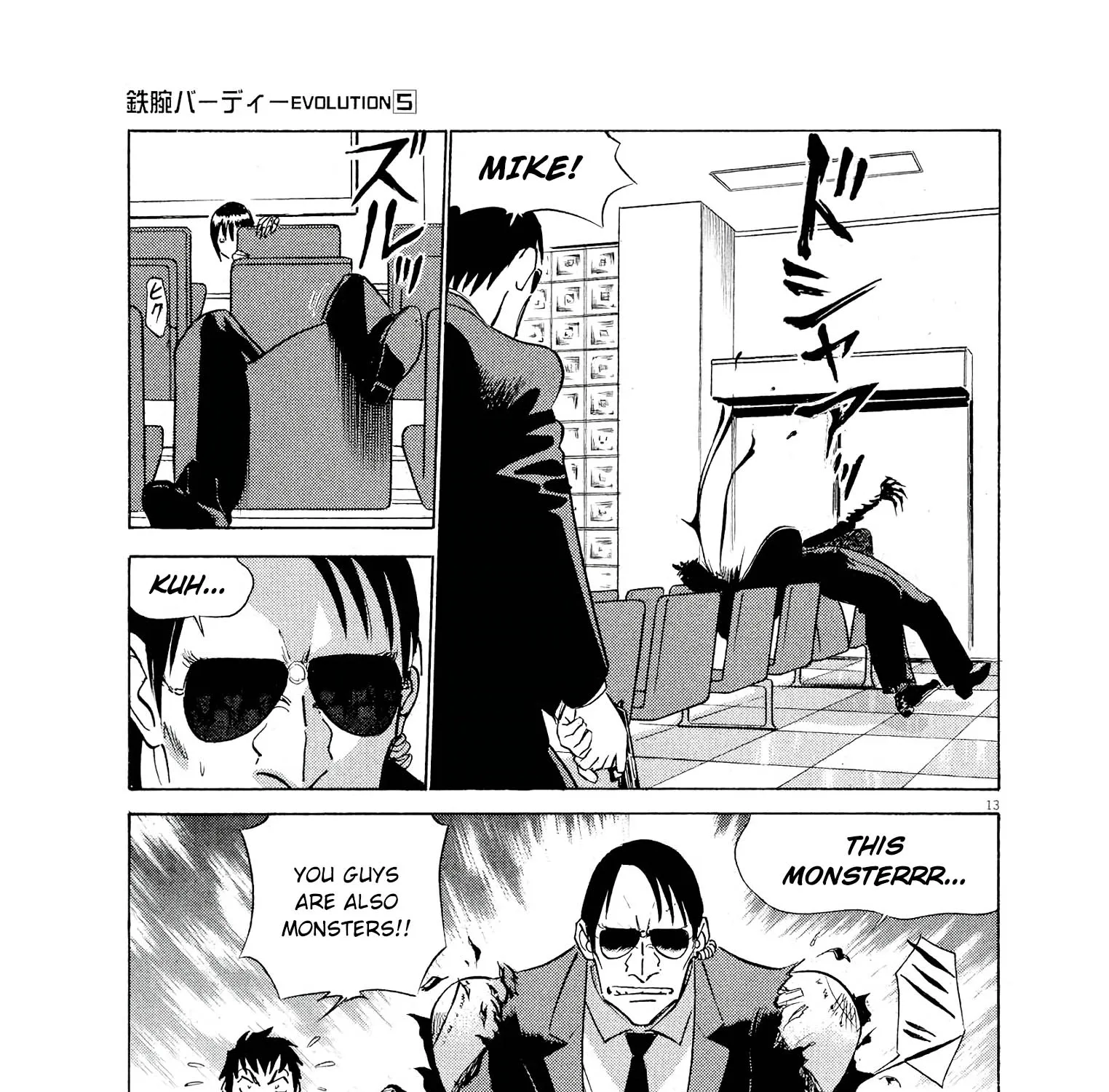 Birdy The Mighty Evolution Kainu Manga Chapter 53 Page 23