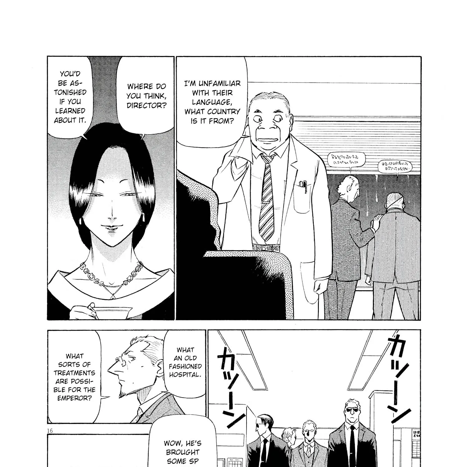Birdy The Mighty Evolution Kainu Manga Chapter 51 Page 31