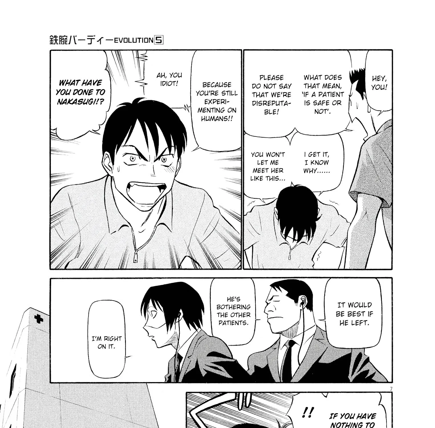 Birdy The Mighty Evolution Kainu Manga Chapter 50 Page 13