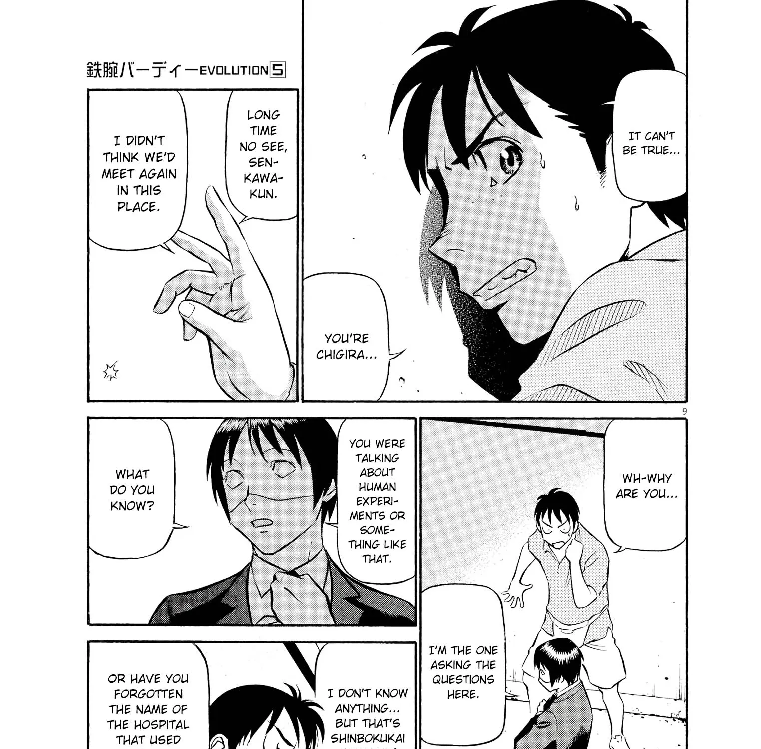 Birdy The Mighty Evolution Kainu Manga Chapter 50 Page 17