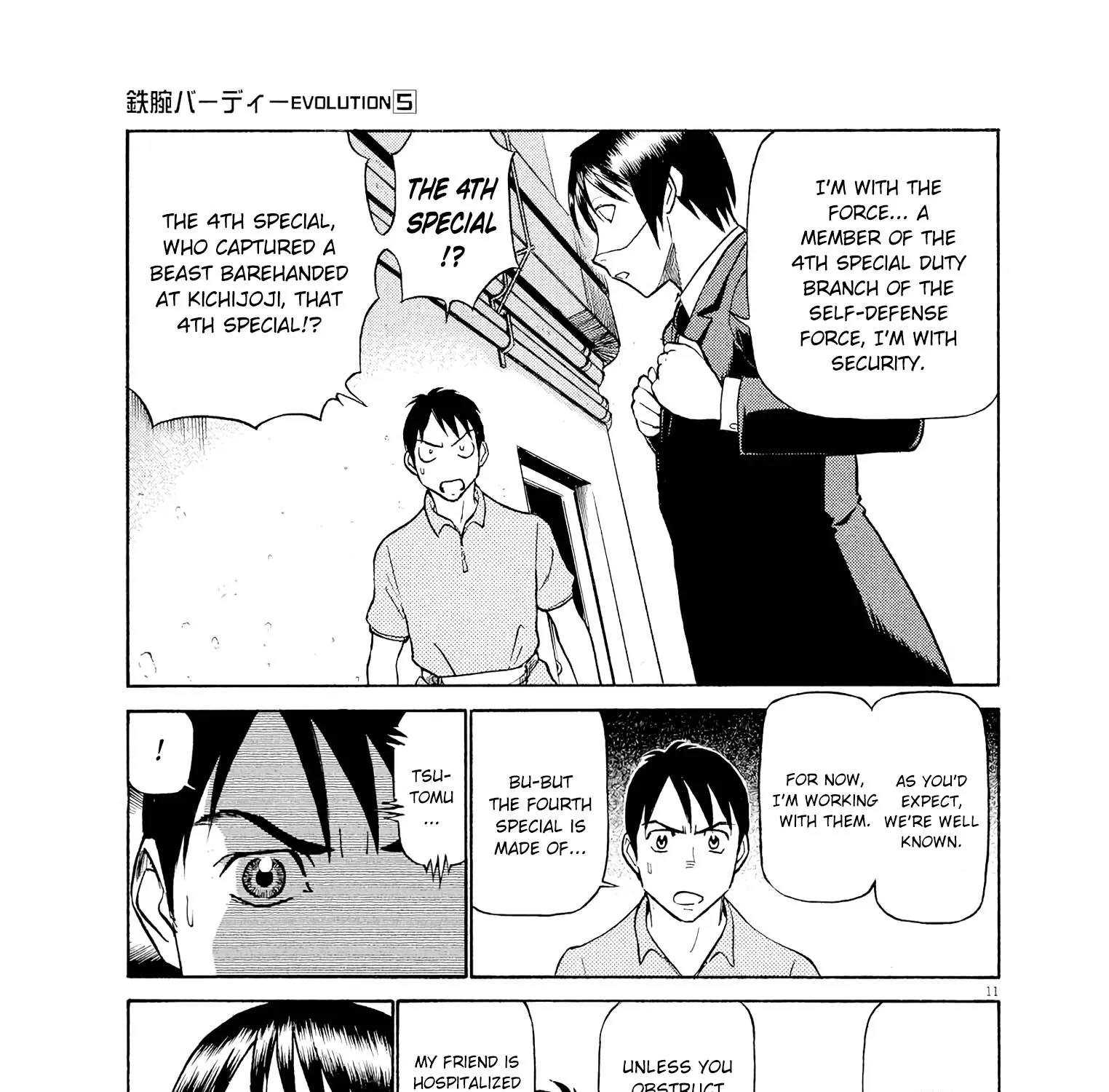 Birdy The Mighty Evolution Kainu Manga Chapter 50 Page 21
