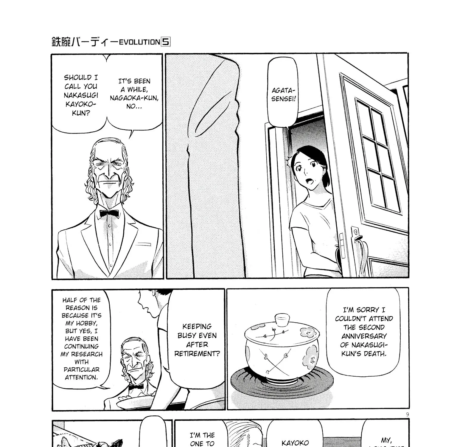 Birdy The Mighty Evolution Kainu Manga Chapter 47 Page 17