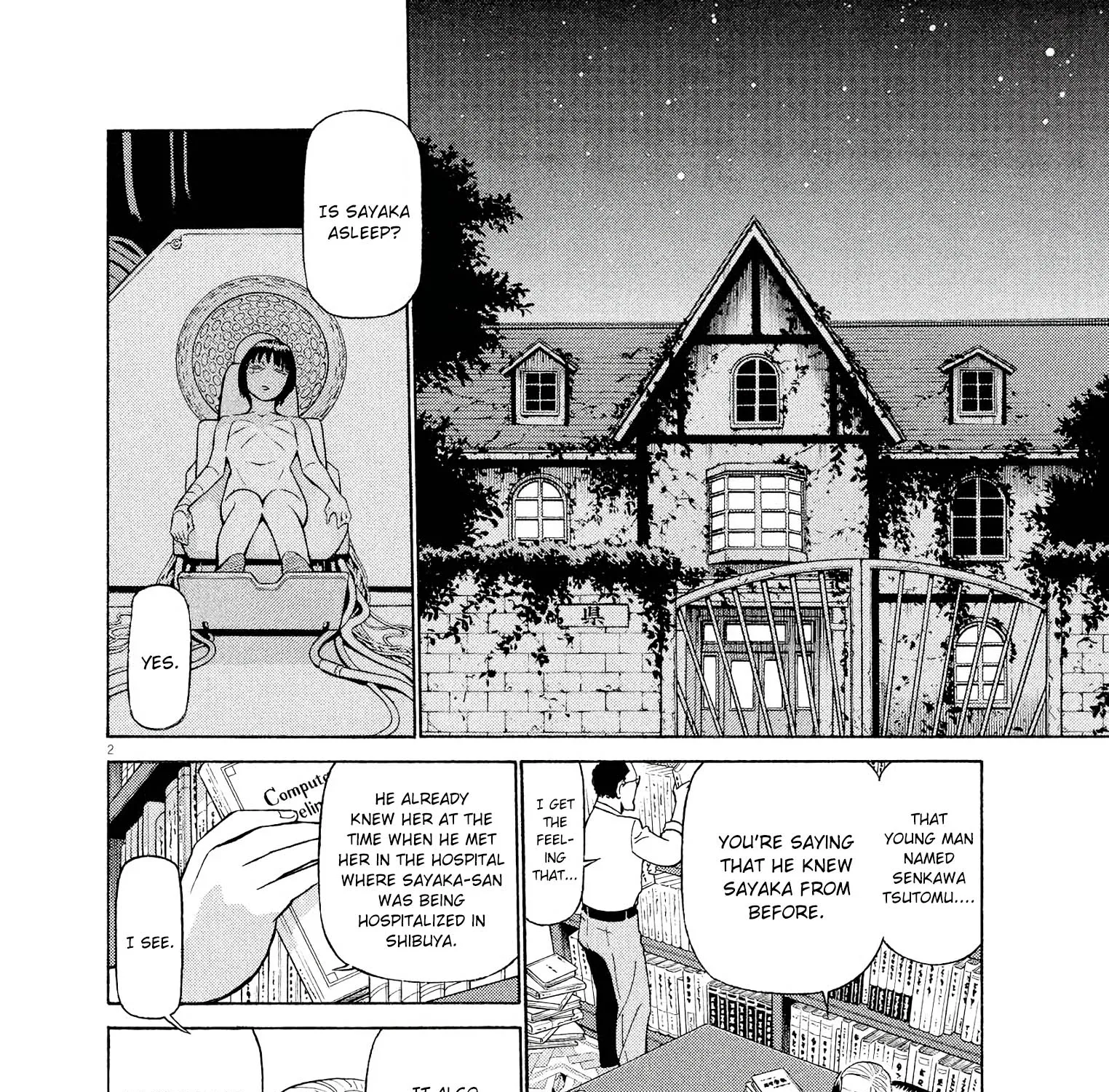 Birdy The Mighty Evolution Kainu Manga Chapter 45 Page 3