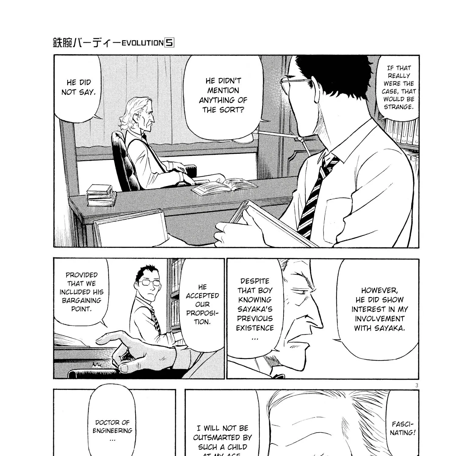 Birdy The Mighty Evolution Kainu Manga Chapter 45 Page 5