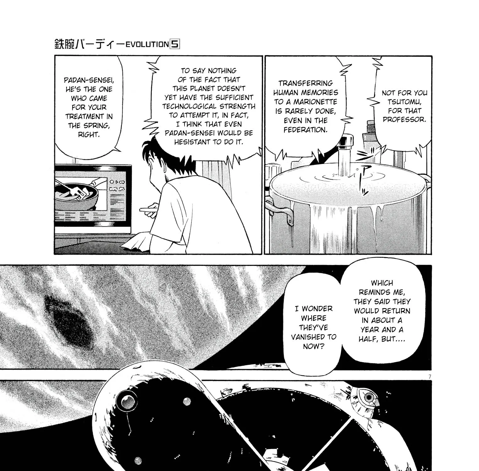 Birdy The Mighty Evolution Kainu Manga Chapter 45 Page 13