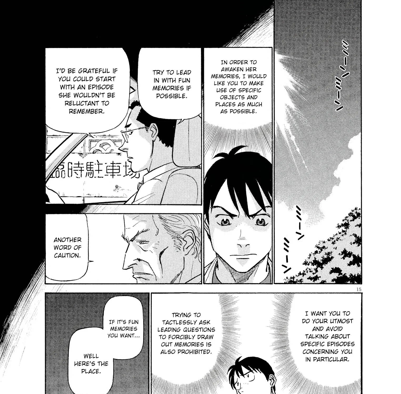 Birdy The Mighty Evolution Kainu Manga Chapter 45 Page 29