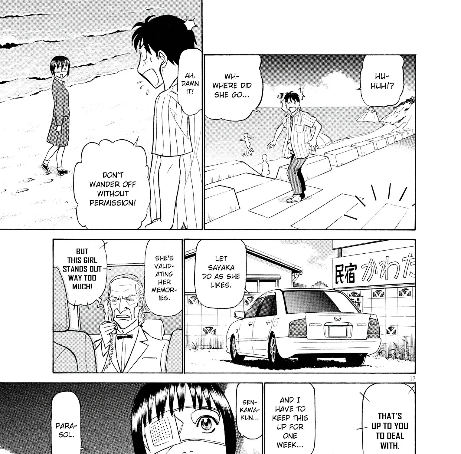 Birdy The Mighty Evolution Kainu Manga Chapter 45 Page 33
