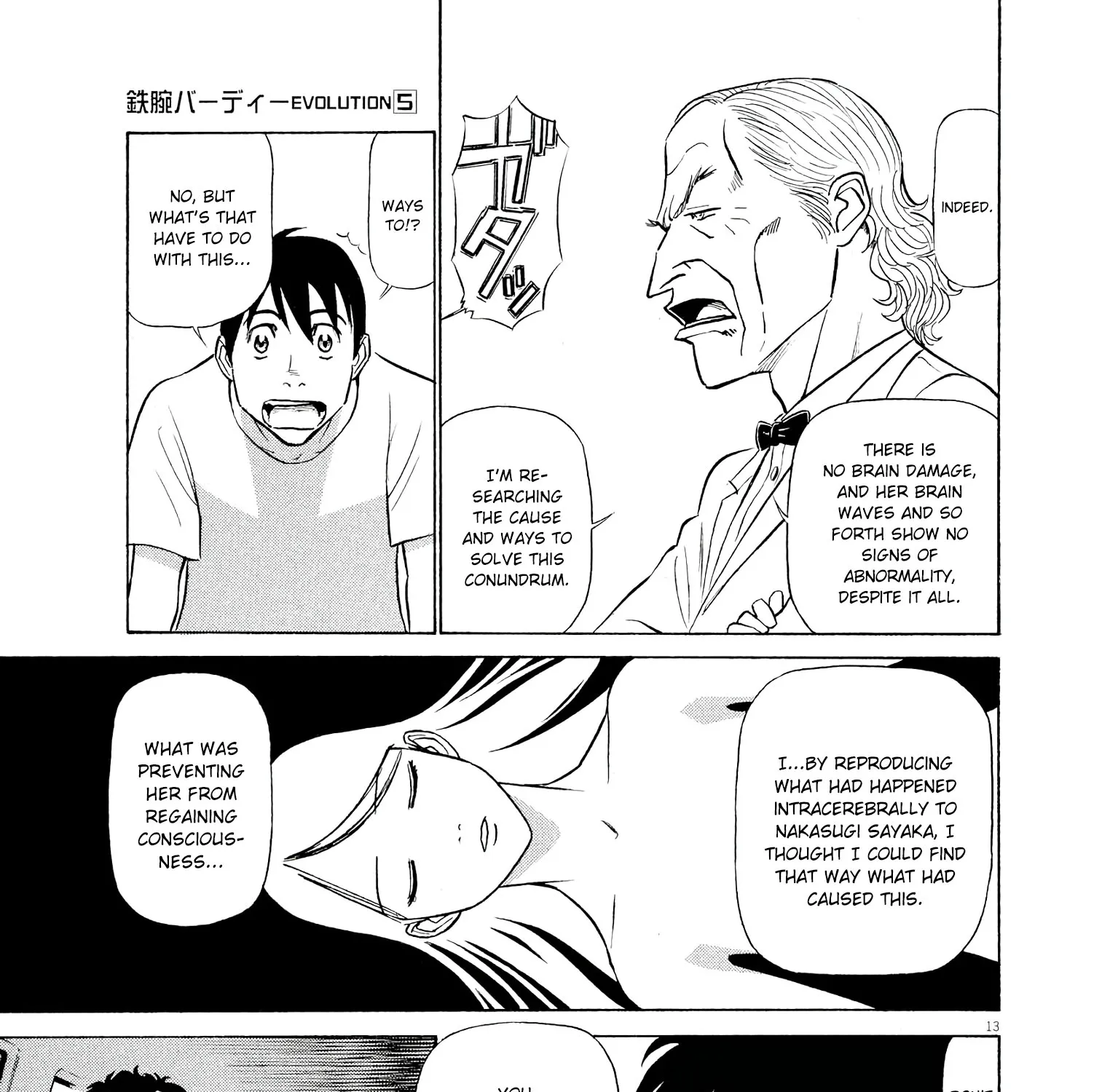 Birdy The Mighty Evolution Kainu Manga Chapter 44 Page 25