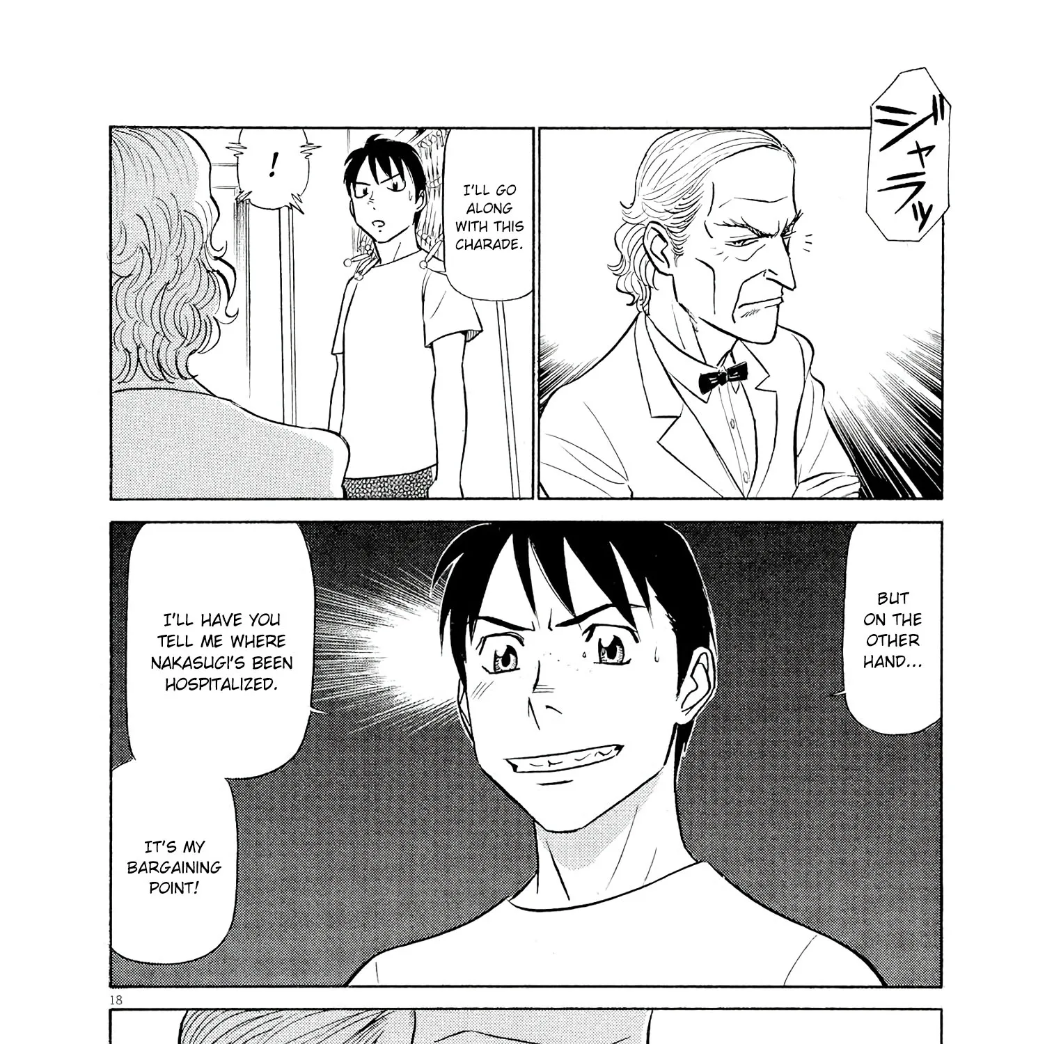 Birdy The Mighty Evolution Kainu Manga Chapter 44 Page 35