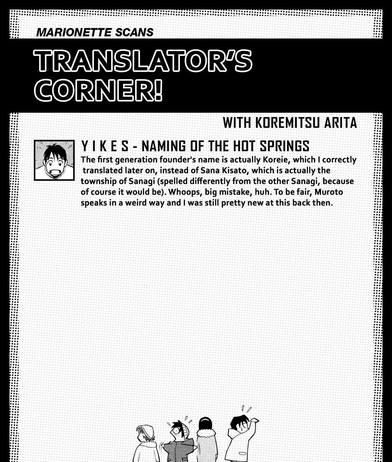 Birdy The Mighty Evolution Kainu Manga Chapter 44 Page 37