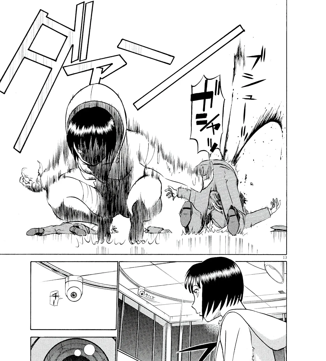 Birdy The Mighty Evolution Kainu Manga Chapter 42 Page 23