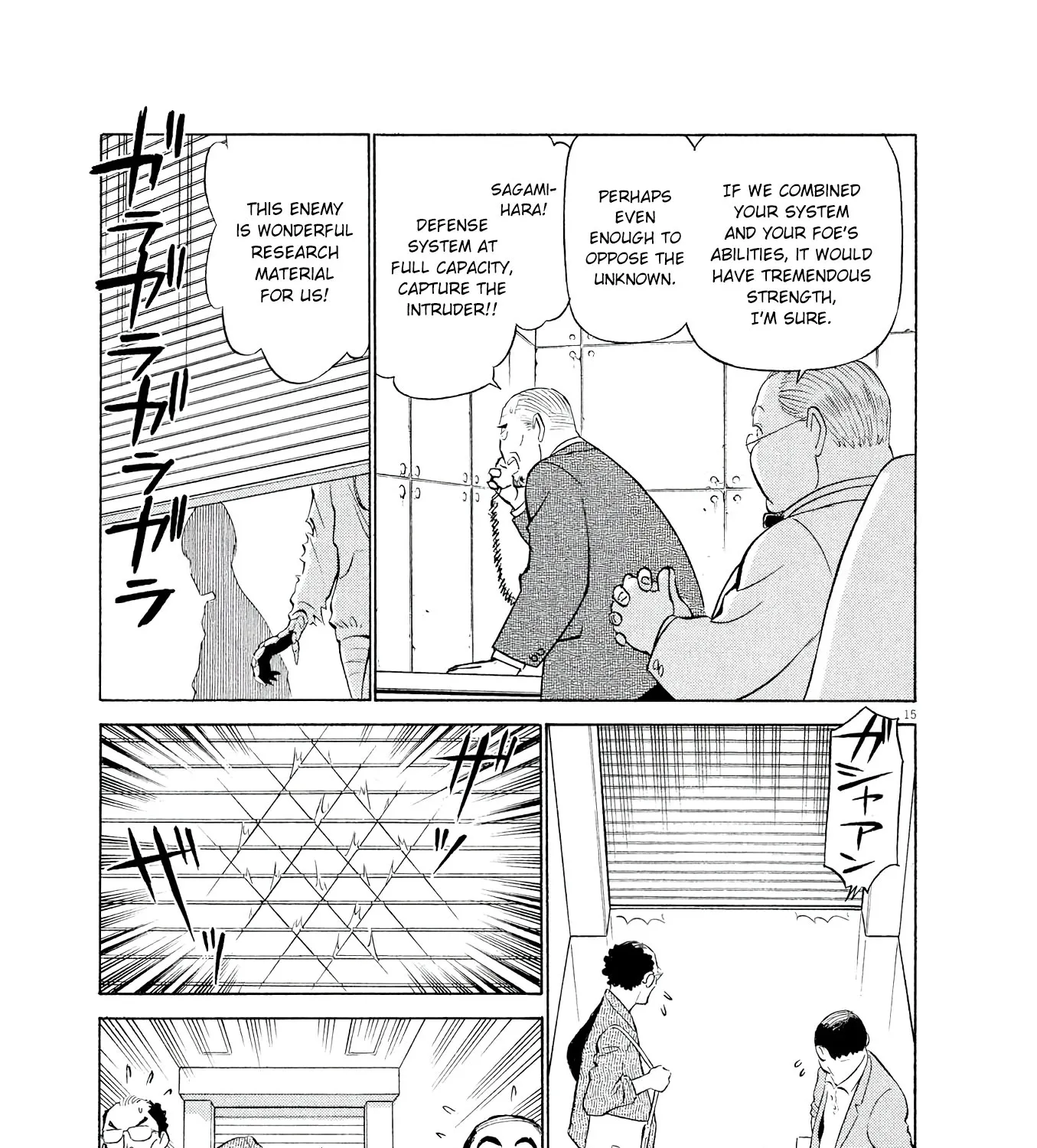 Birdy The Mighty Evolution Kainu Manga Chapter 42 Page 27