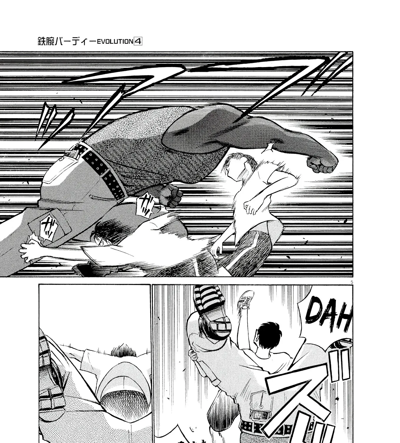 Birdy The Mighty Evolution Kainu Manga Chapter 40 Page 9