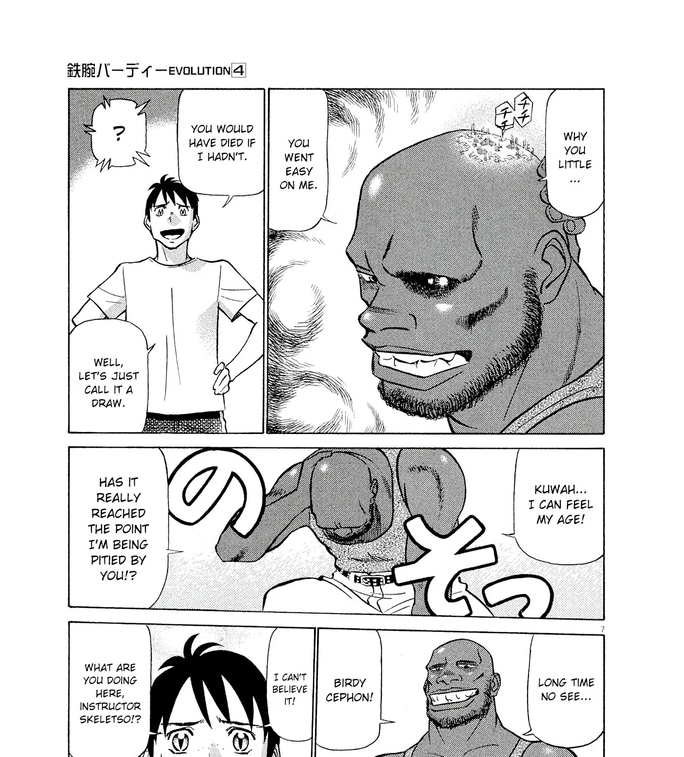 Birdy The Mighty Evolution Kainu Manga Chapter 40 Page 13