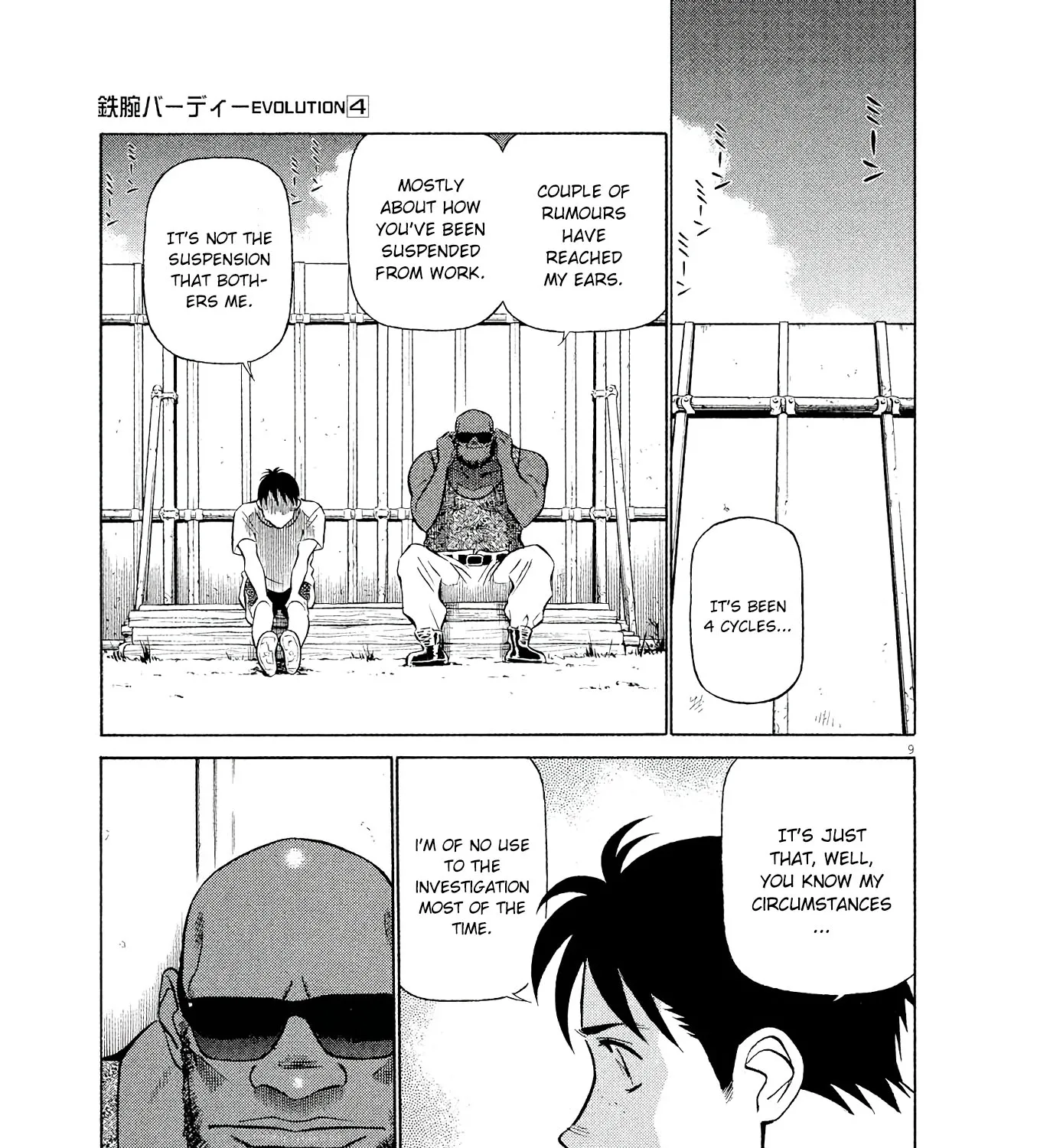 Birdy The Mighty Evolution Kainu Manga Chapter 40 Page 17