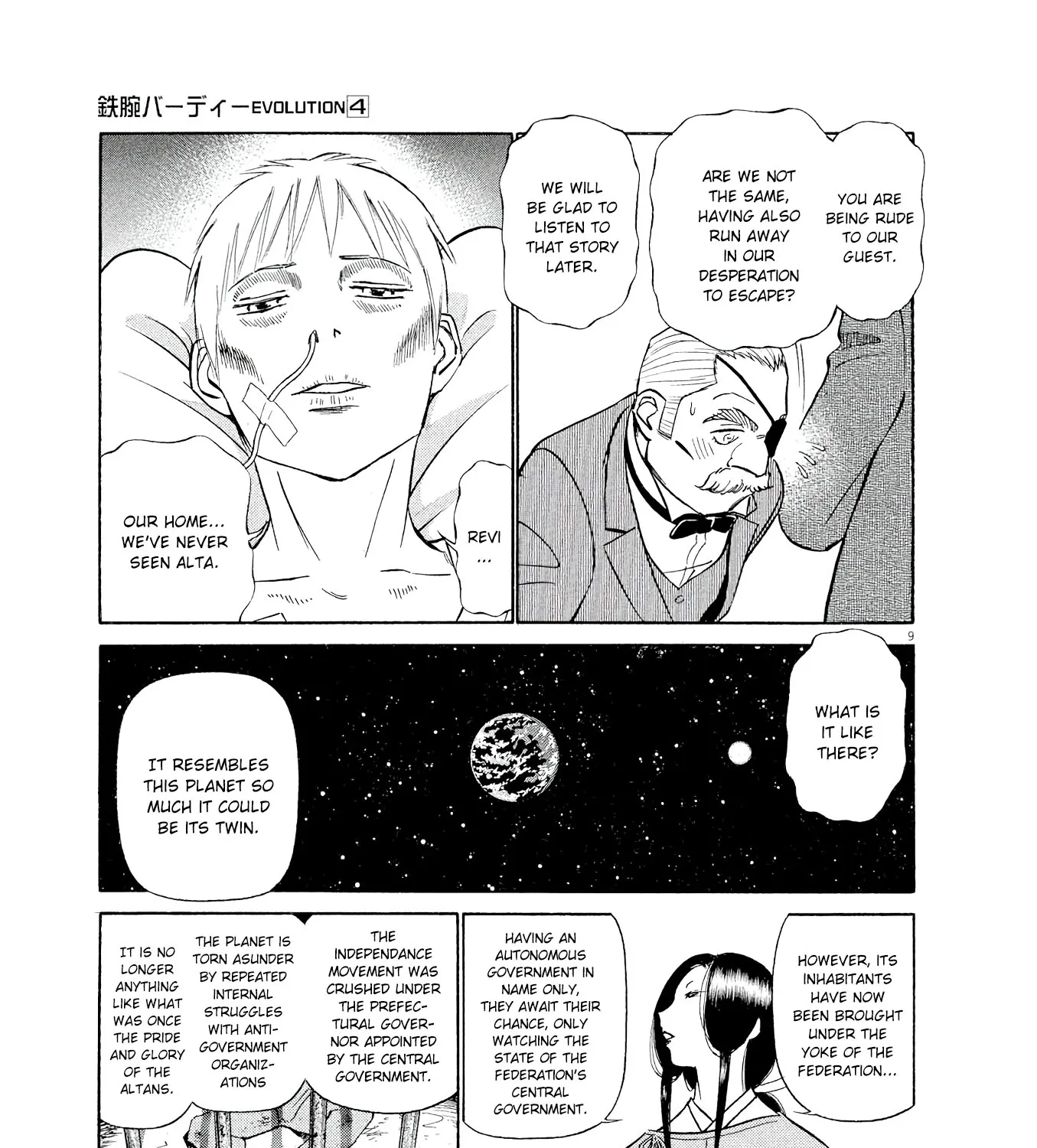 Birdy The Mighty Evolution Kainu Manga Chapter 38 Page 17