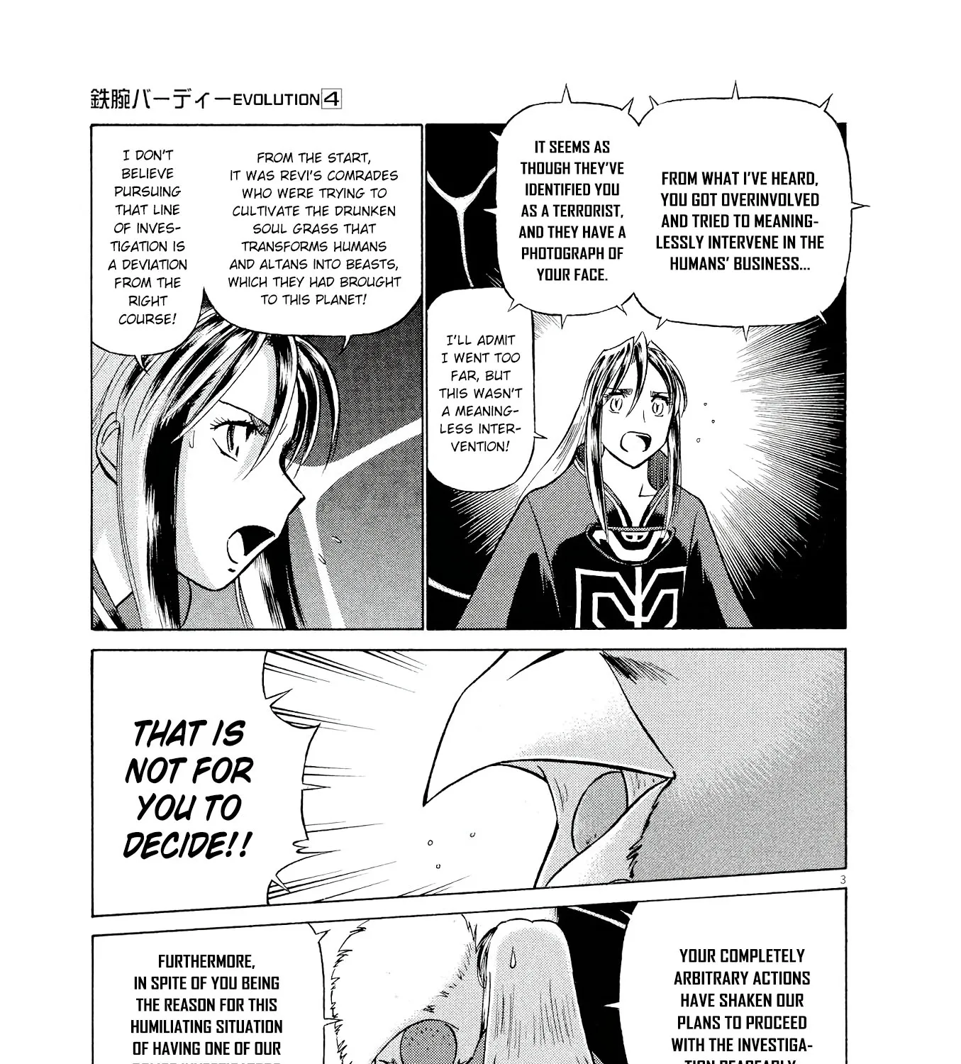 Birdy The Mighty Evolution Kainu Manga Chapter 37 Page 5