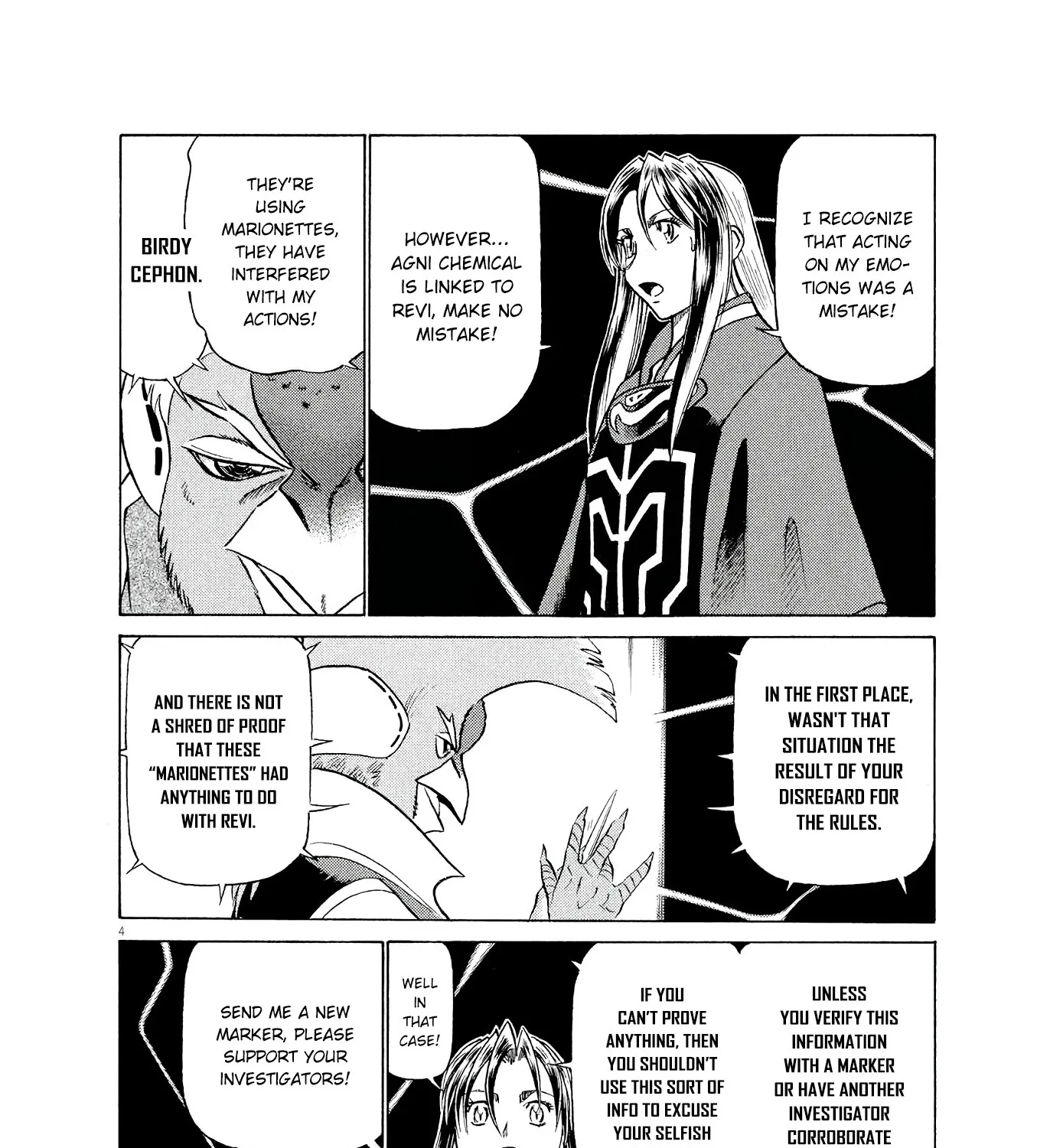 Birdy The Mighty Evolution Kainu Manga Chapter 37 Page 7