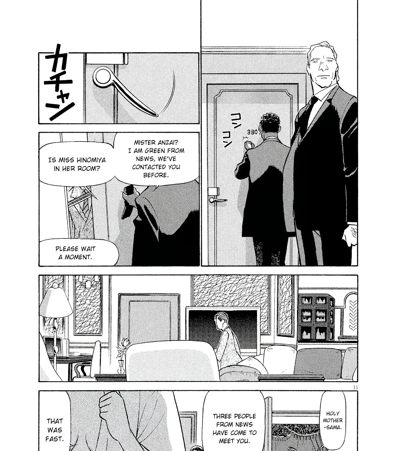 Birdy The Mighty Evolution Kainu Manga Chapter 37 Page 21