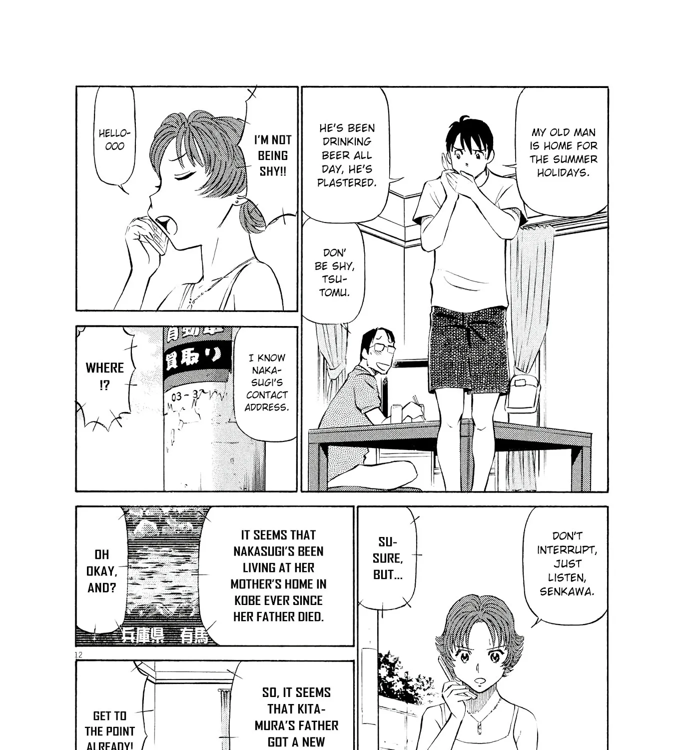 Birdy The Mighty Evolution Kainu Manga Chapter 35 Page 23