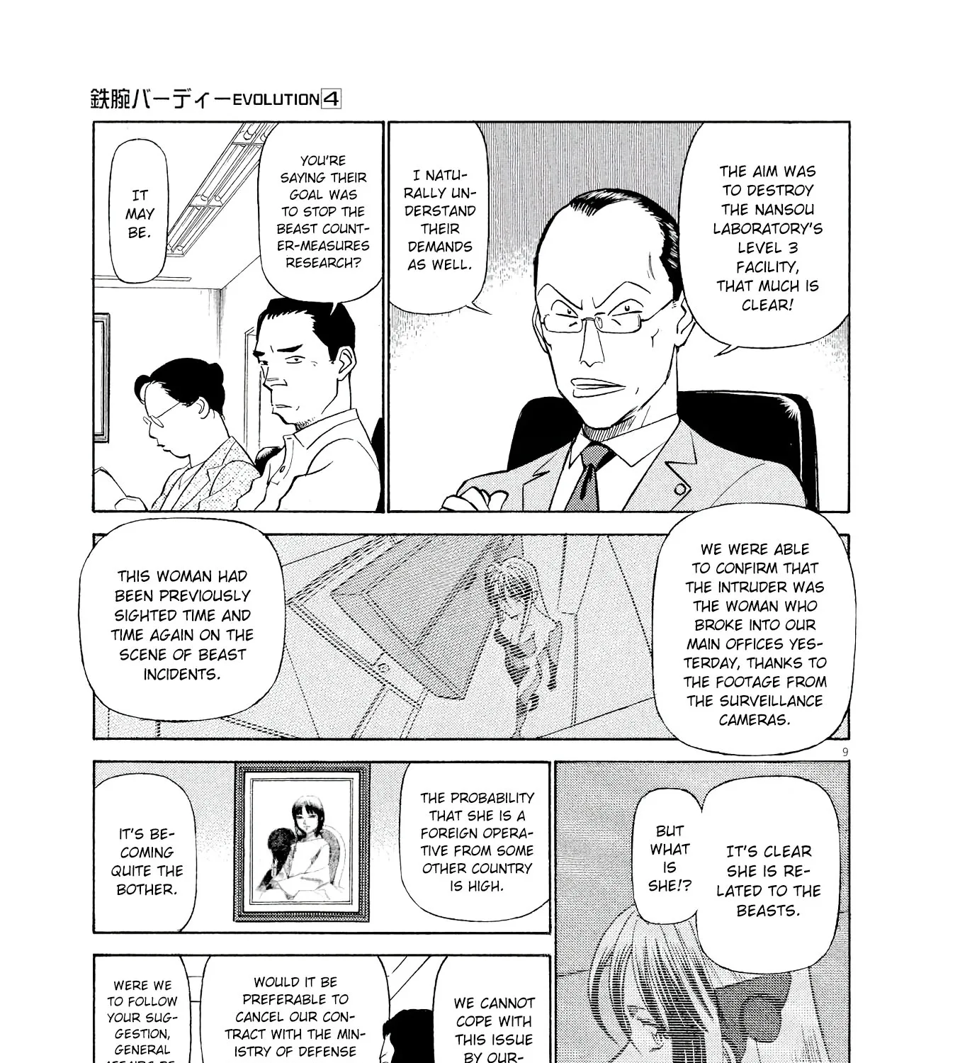 Birdy The Mighty Evolution Kainu Manga Chapter 34 Page 17