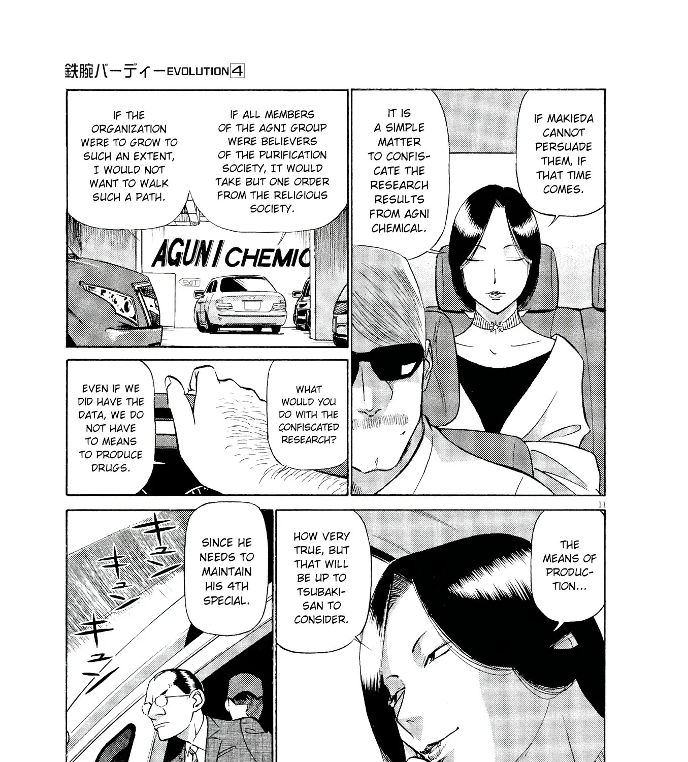Birdy The Mighty Evolution Kainu Manga Chapter 34 Page 21