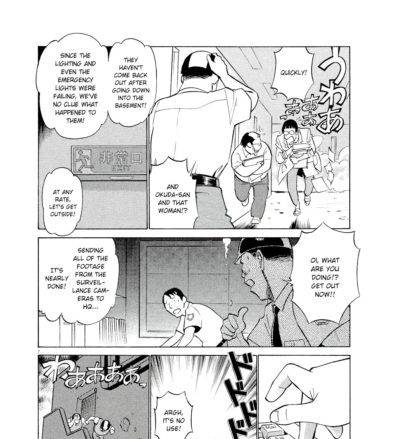 Birdy The Mighty Evolution Kainu Manga Chapter 32 Page 13