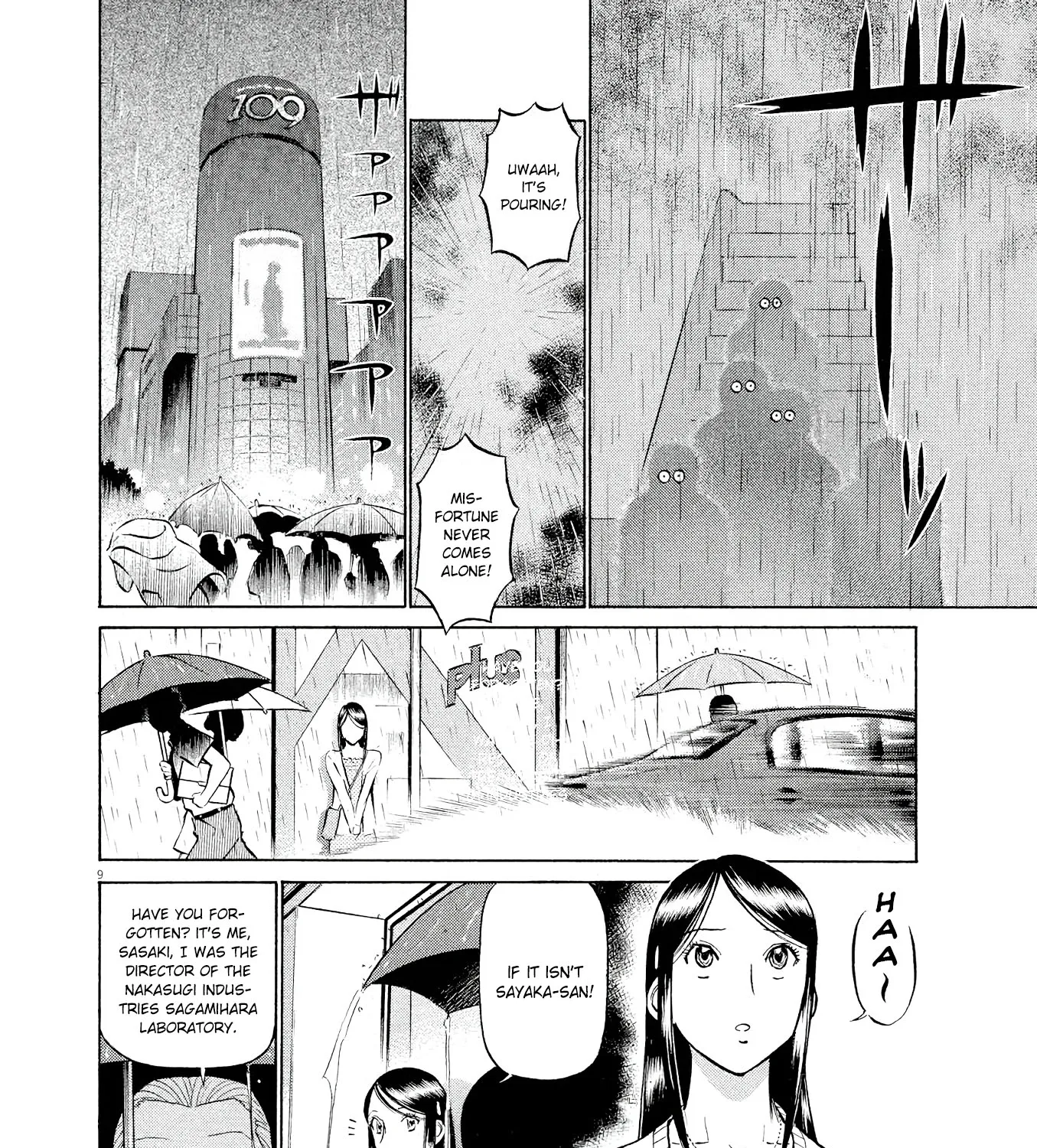 Birdy The Mighty Evolution Kainu Manga Chapter 32 Page 17