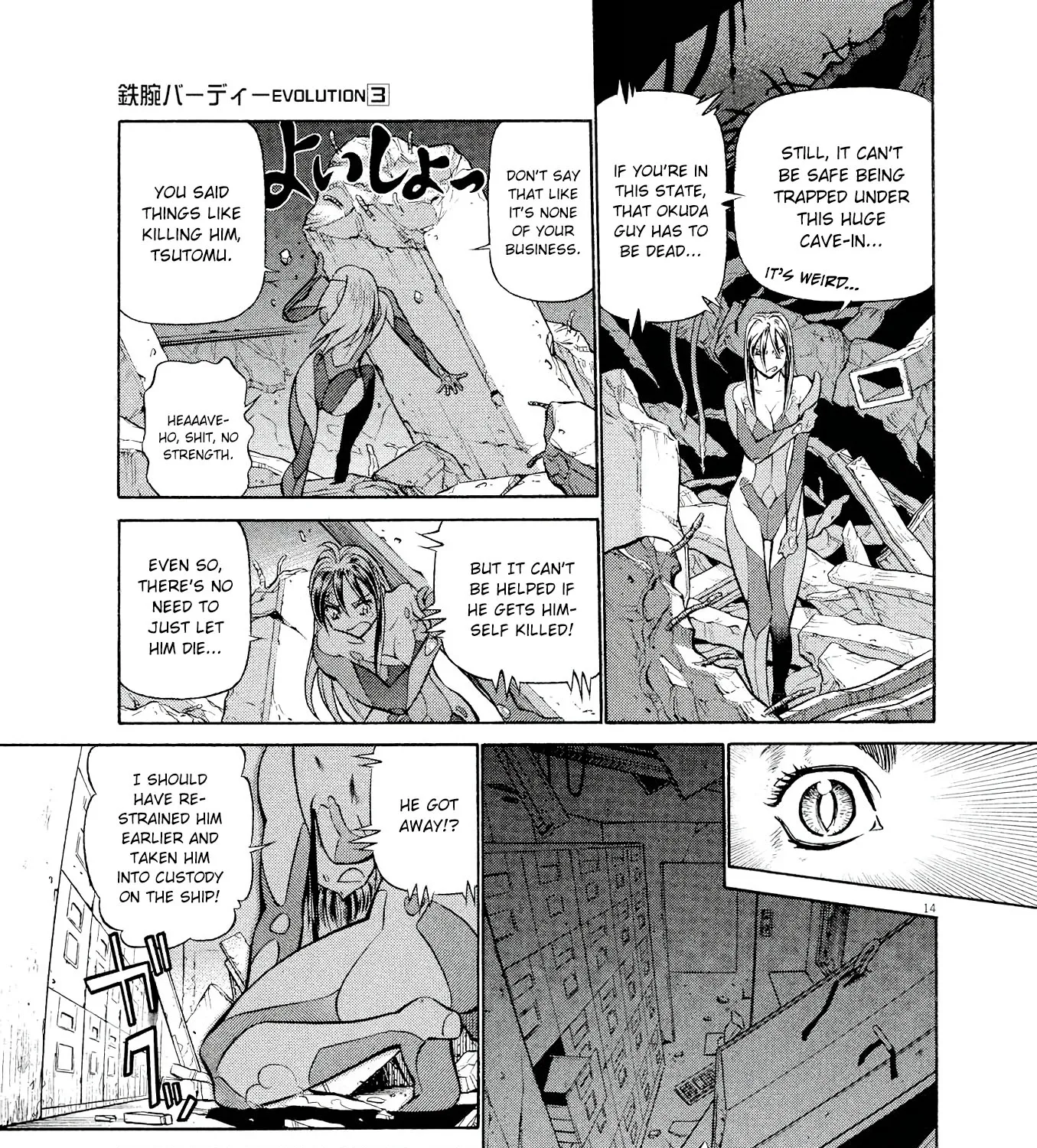 Birdy The Mighty Evolution Kainu Manga Chapter 32 Page 27