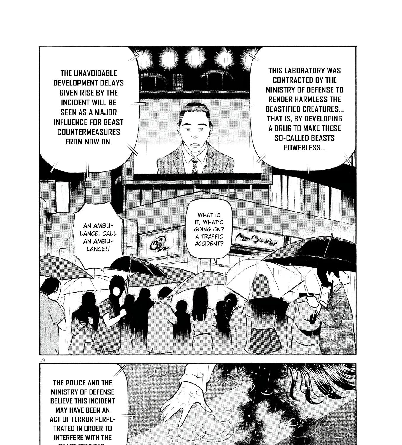 Birdy The Mighty Evolution Kainu Manga Chapter 32 Page 37