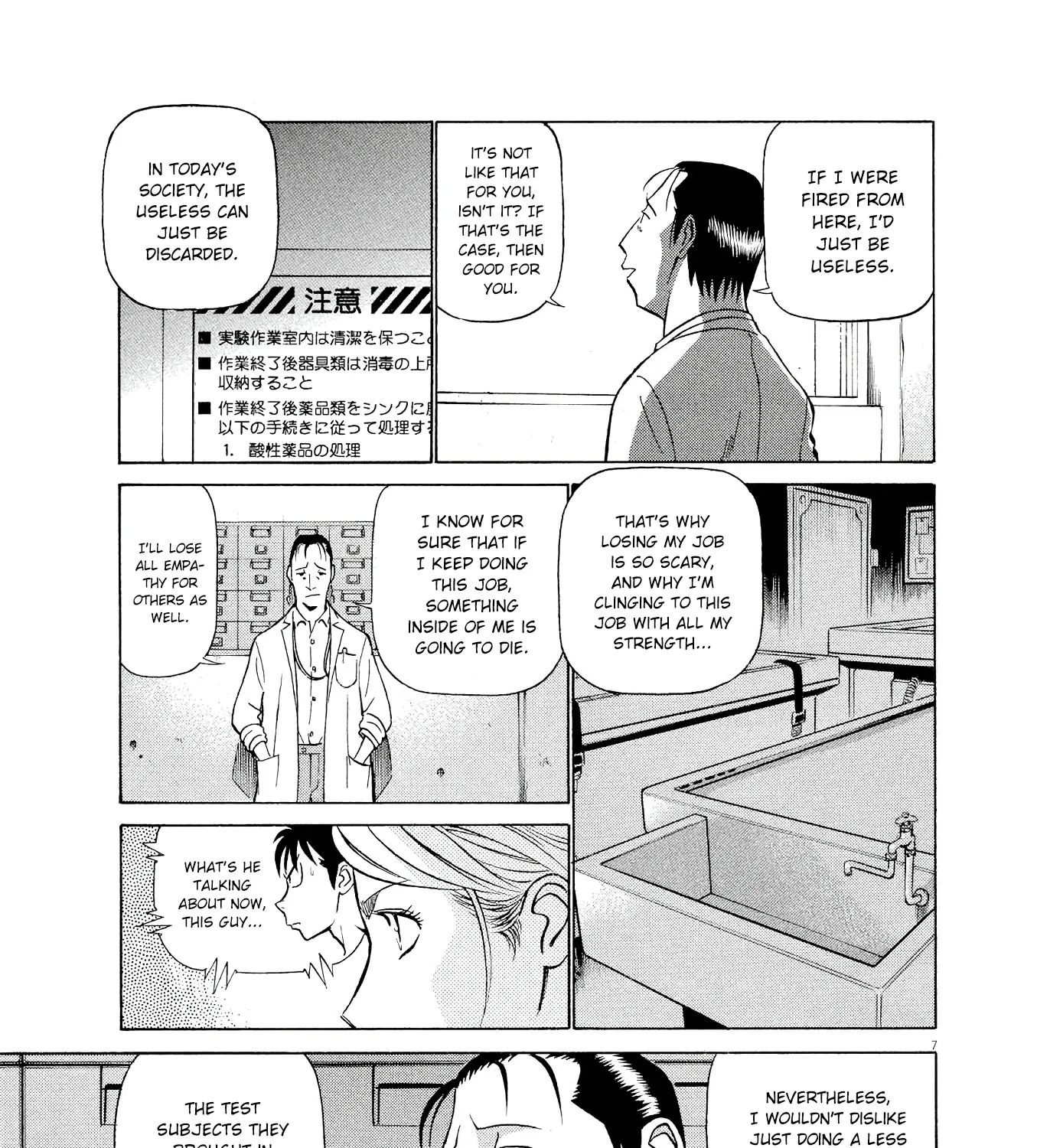 Birdy The Mighty Evolution Kainu Manga Chapter 31 Page 13