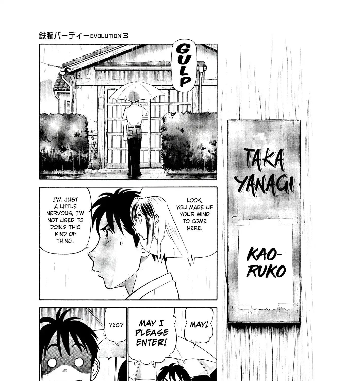 Birdy The Mighty Evolution Kainu Manga Chapter 22 Page 7
