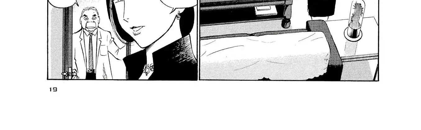 Birdy The Mighty Evolution Kainu Manga Chapter 22 Page 32