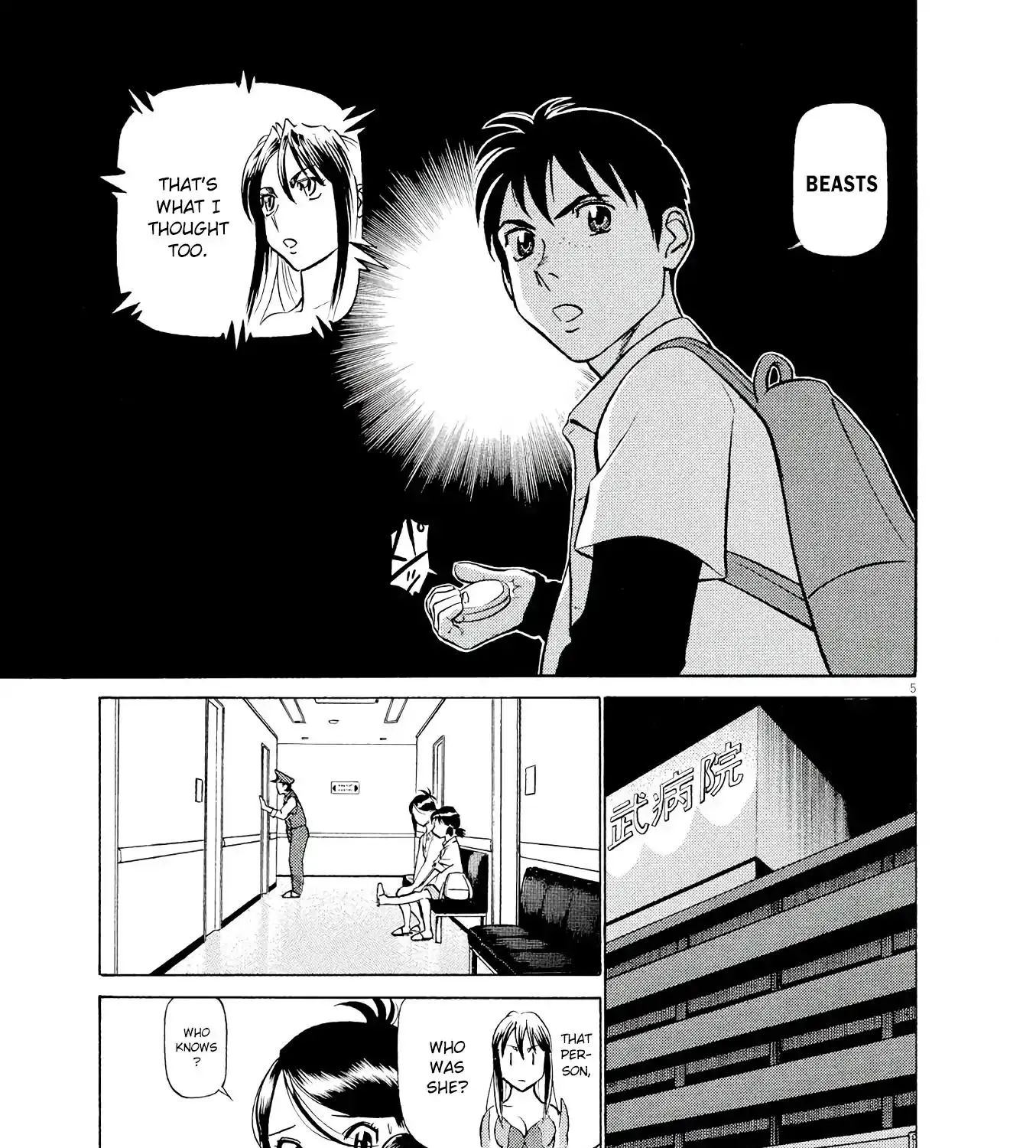 Birdy The Mighty Evolution Kainu Manga Chapter 21 Page 9