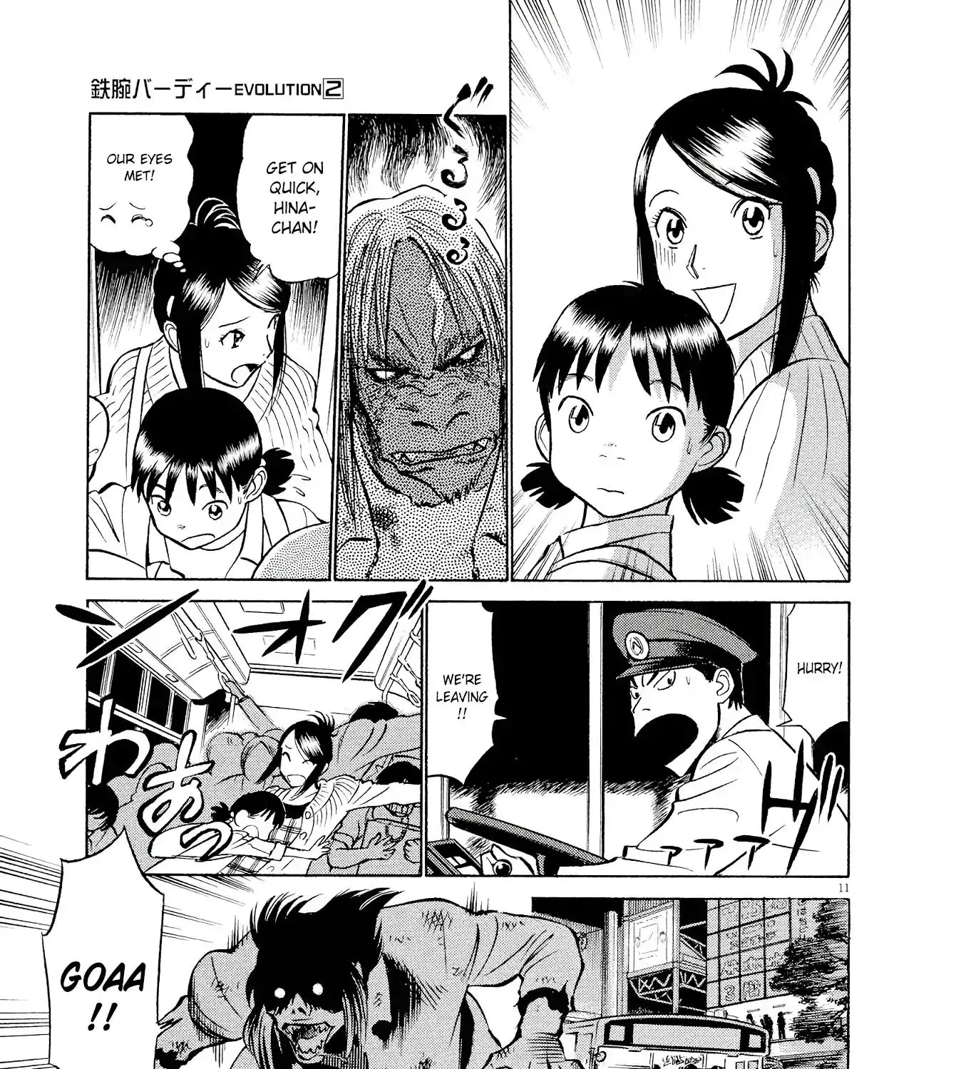 Birdy The Mighty Evolution Kainu Manga Chapter 18 Page 21