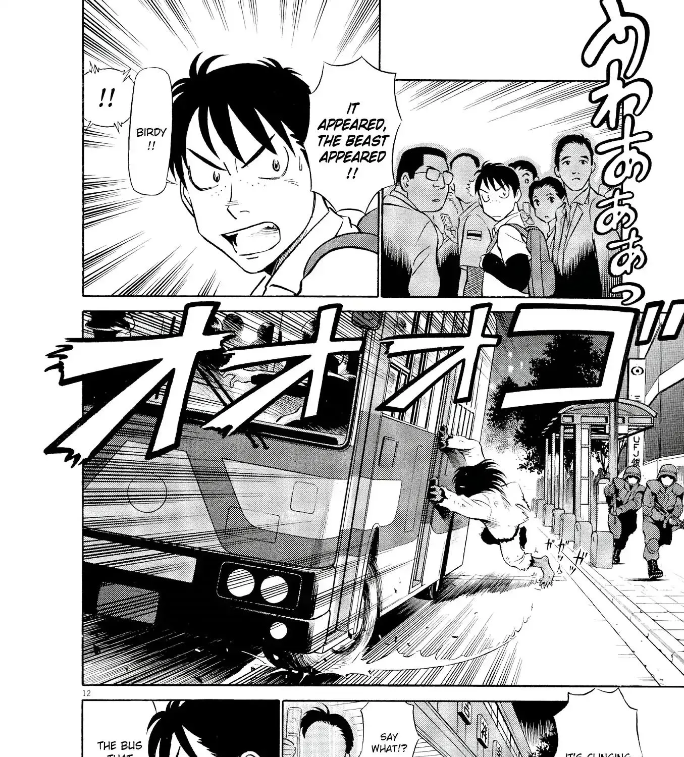 Birdy The Mighty Evolution Kainu Manga Chapter 18 Page 23