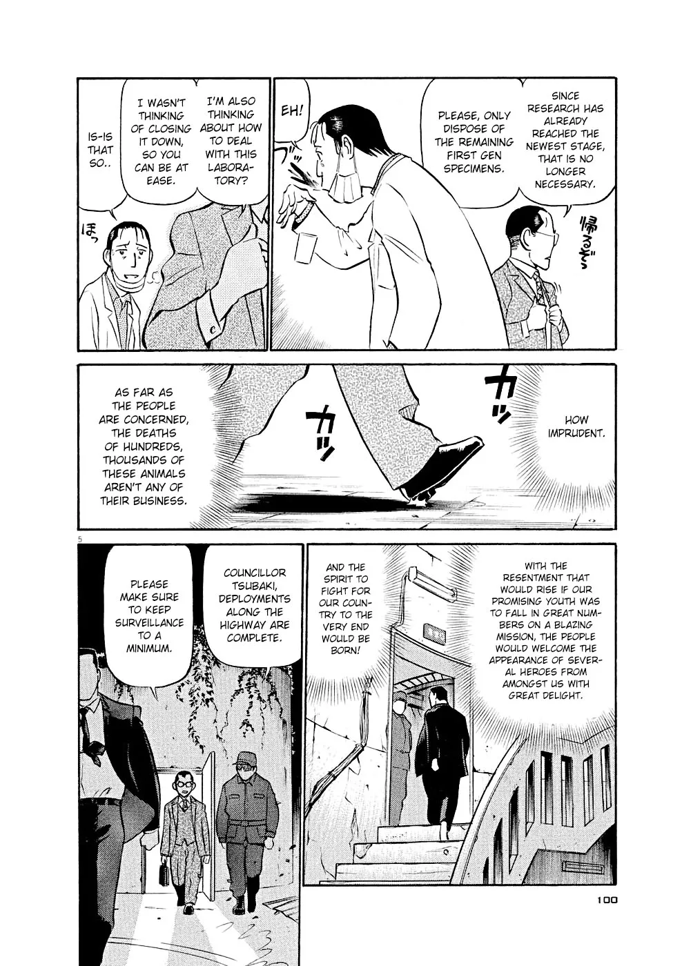 Birdy The Mighty Evolution Kainu Manga Chapter 16 Page 5