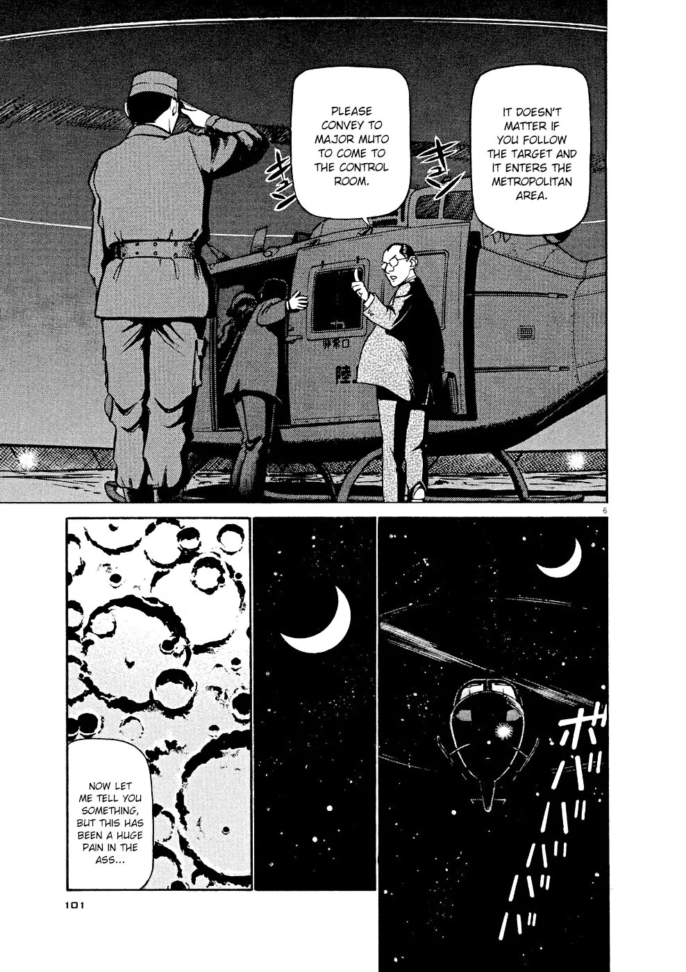 Birdy The Mighty Evolution Kainu Manga Chapter 16 Page 6