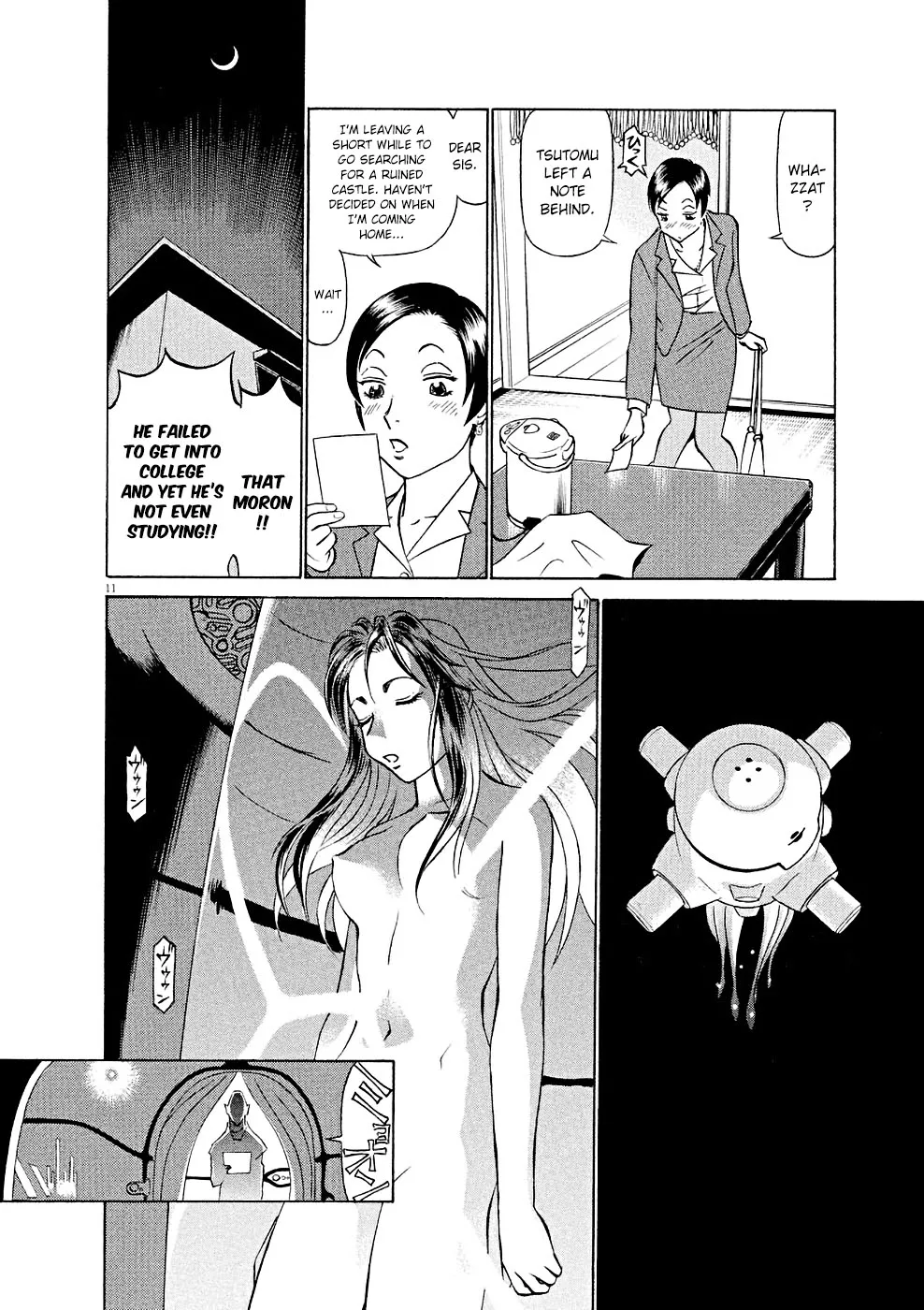 Birdy The Mighty Evolution Kainu Manga Chapter 16 Page 11