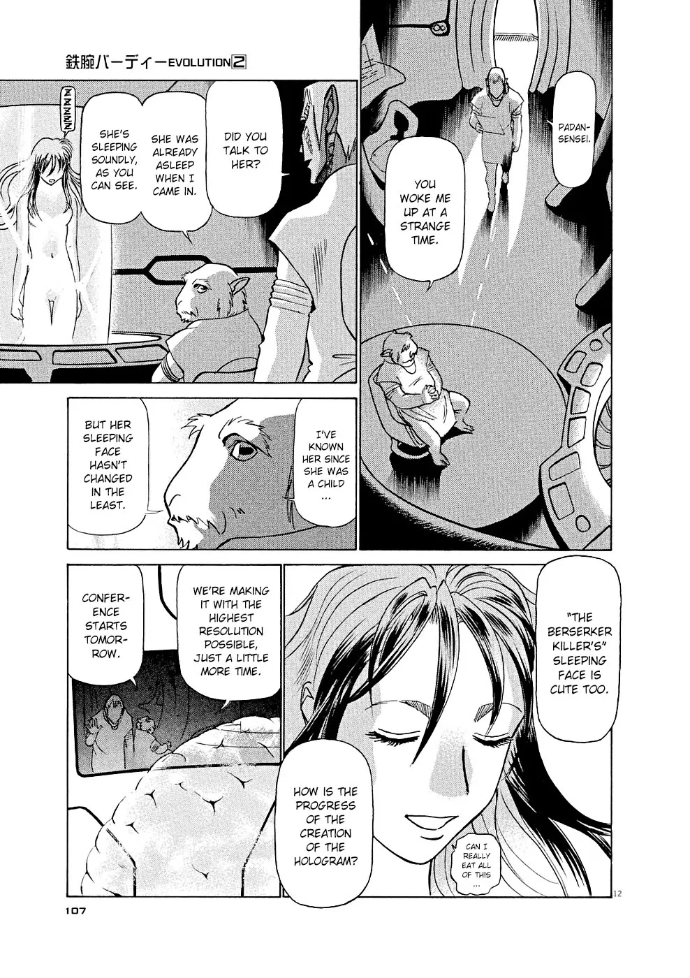 Birdy The Mighty Evolution Kainu Manga Chapter 16 Page 12