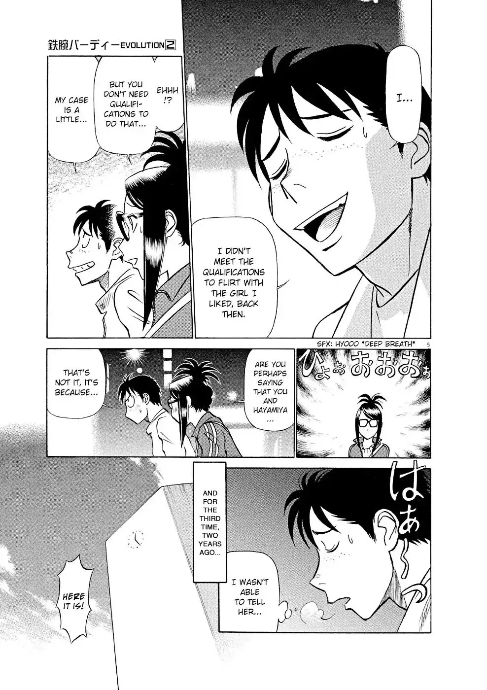 Birdy The Mighty Evolution Kainu Manga Chapter 14 Page 5