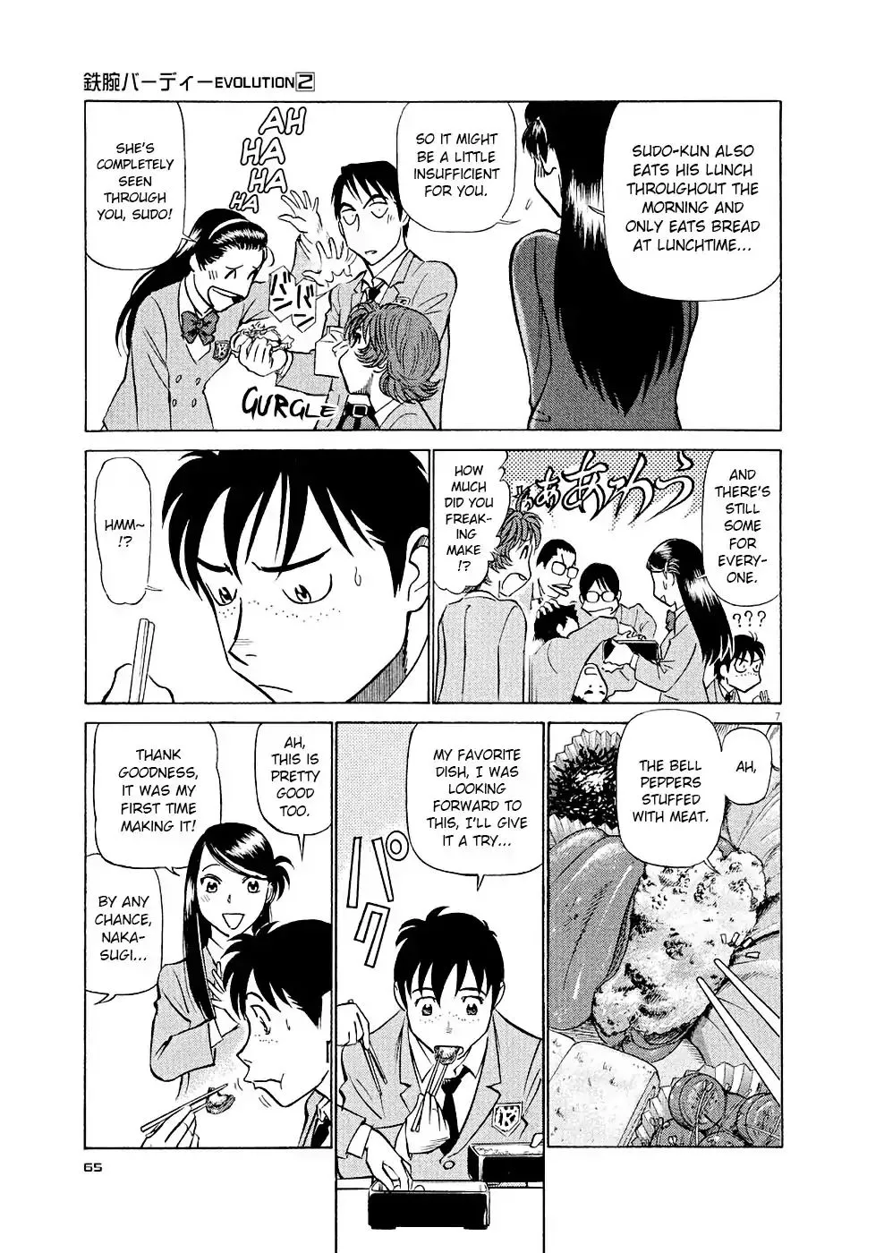 Birdy The Mighty Evolution Kainu Manga Chapter 14 Page 7