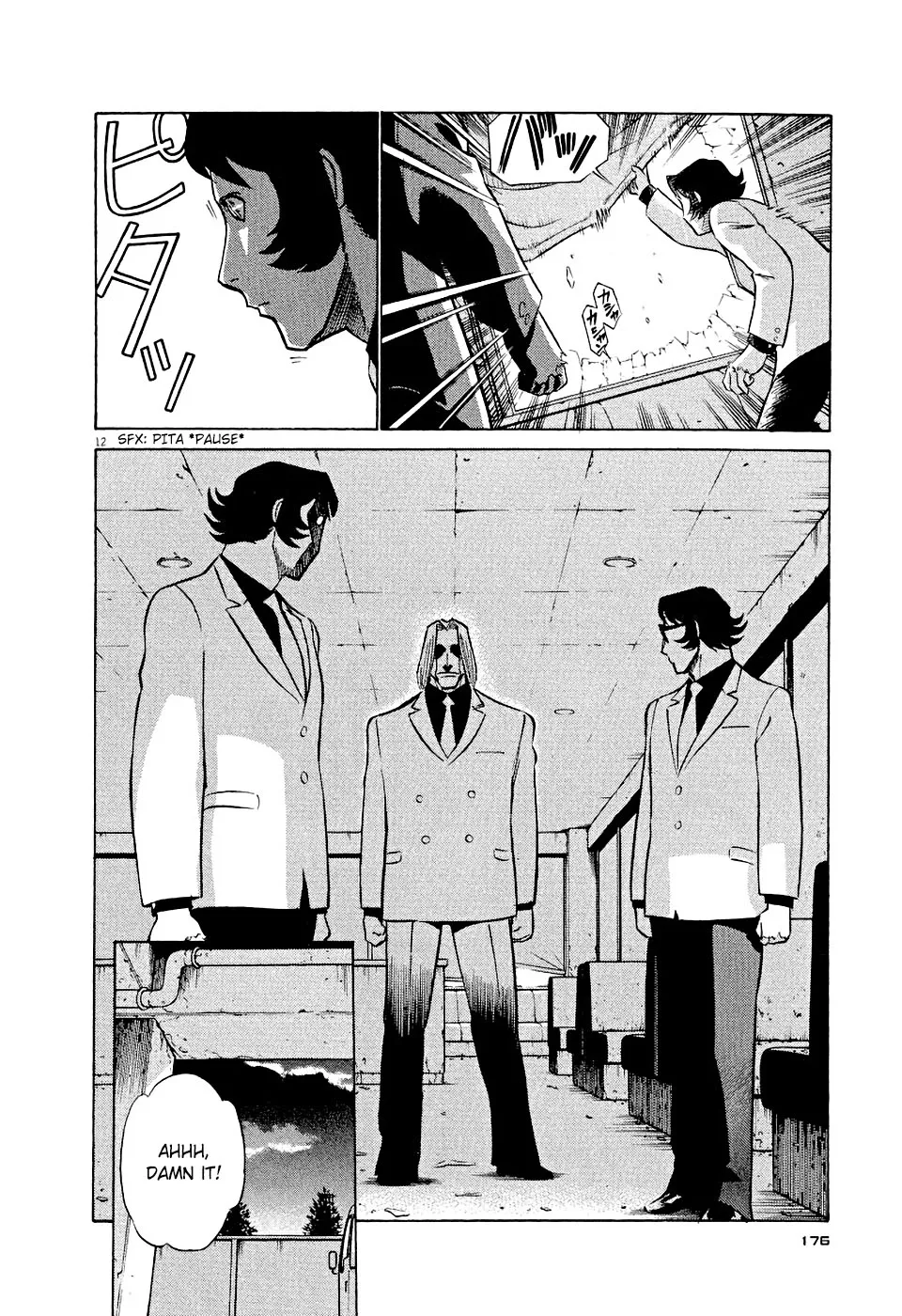 Birdy The Mighty Evolution Kainu Manga Chapter 9 Page 12