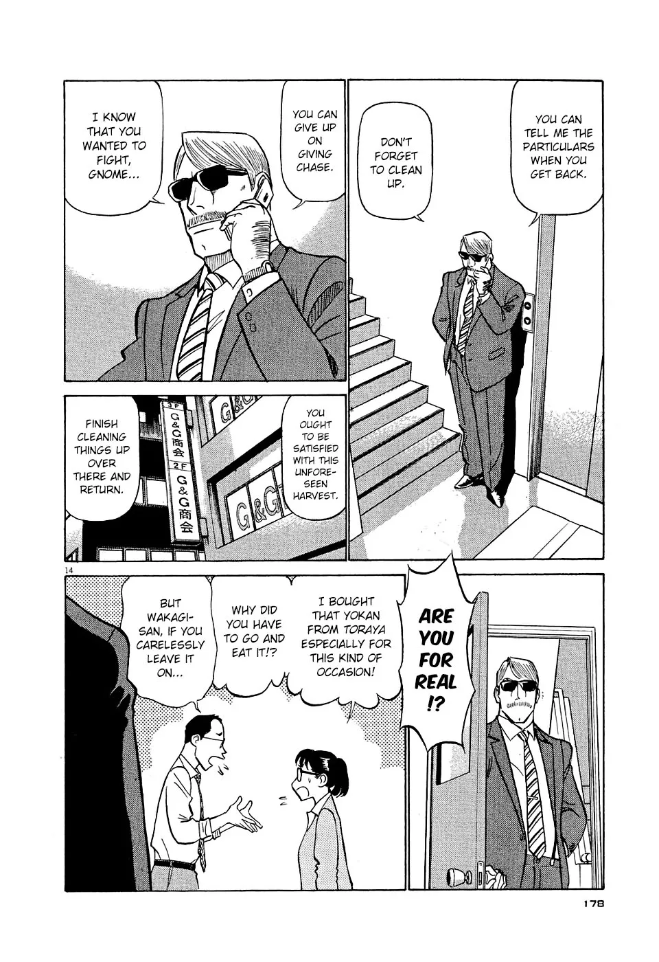 Birdy The Mighty Evolution Kainu Manga Chapter 9 Page 14